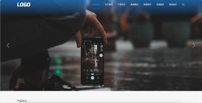 通用企业网站模板下载-PbootCMS响应式自适应企业源码【卓创源码网】