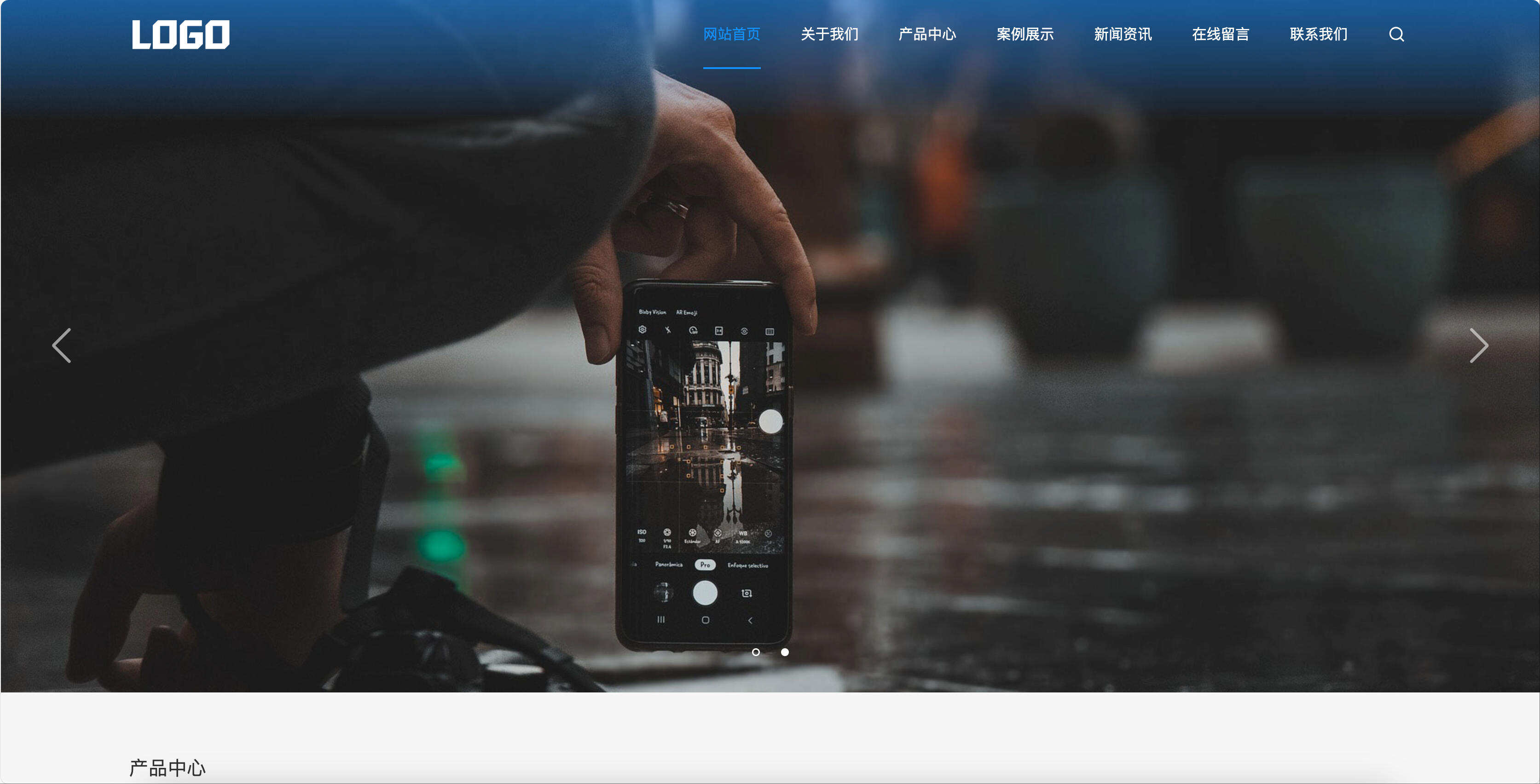 通用企业网站模板下载-PbootCMS响应式自适应企业源码【卓创源码网】