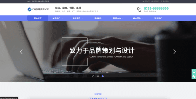 工商代理公司注册网站模板下载-PbootCMS财务会计类自适应源码【卓创源码网】