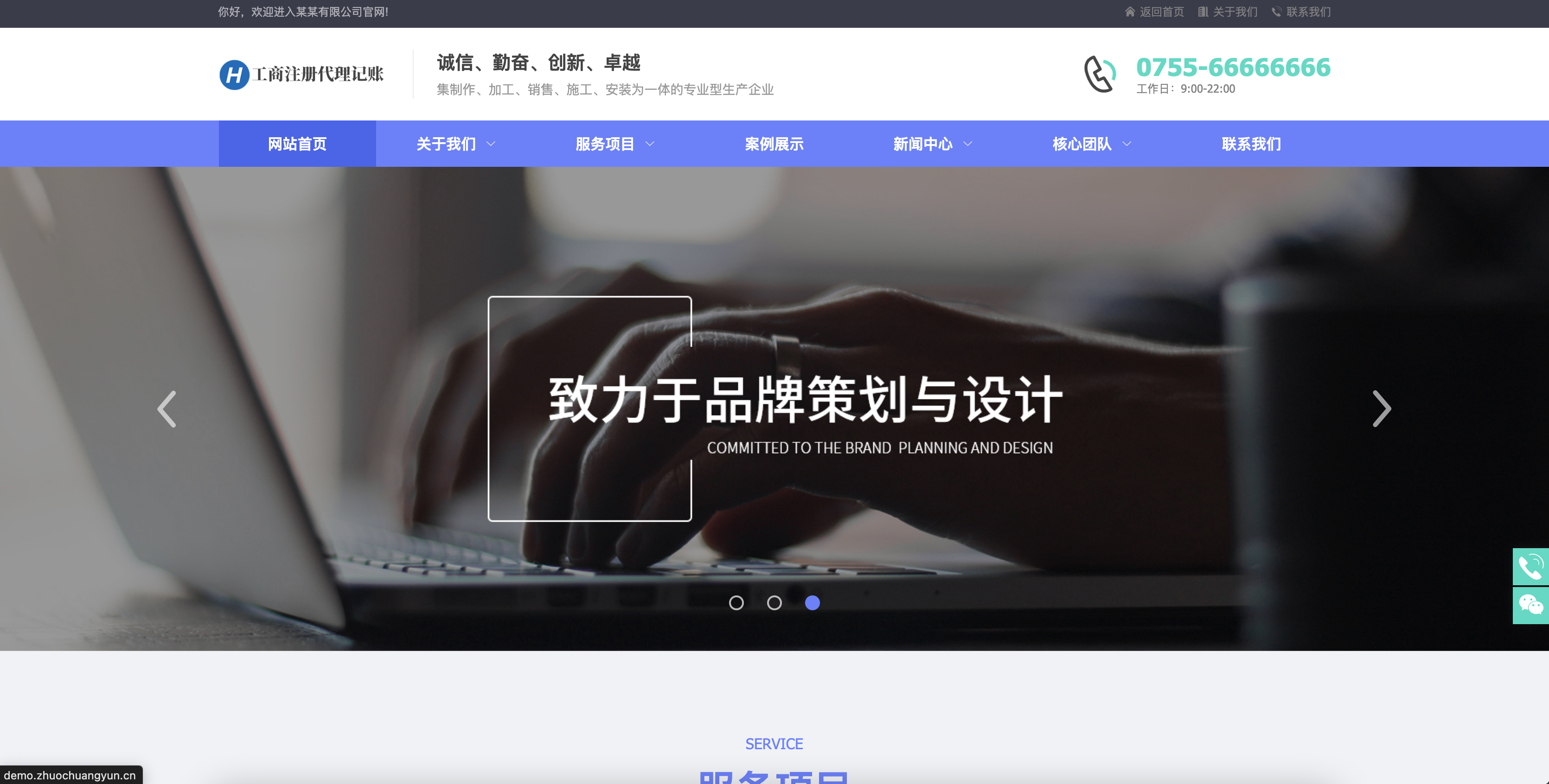 工商代理公司注册网站模板下载-PbootCMS财务会计类自适应源码《鱼见海科技》鱼见海科技-弹幕游戏开发-小程序源码-网站源码-免费源码-网创项目-网赚项目-无人直播-弹幕游戏直播鱼见海资源网-免费PHP网站源码模板,插件软件网创AI智能体资源分享平台！