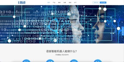 智能电销设备网站模板下载-PbootCMS响应式AI语音系统源码【卓创源码网】
