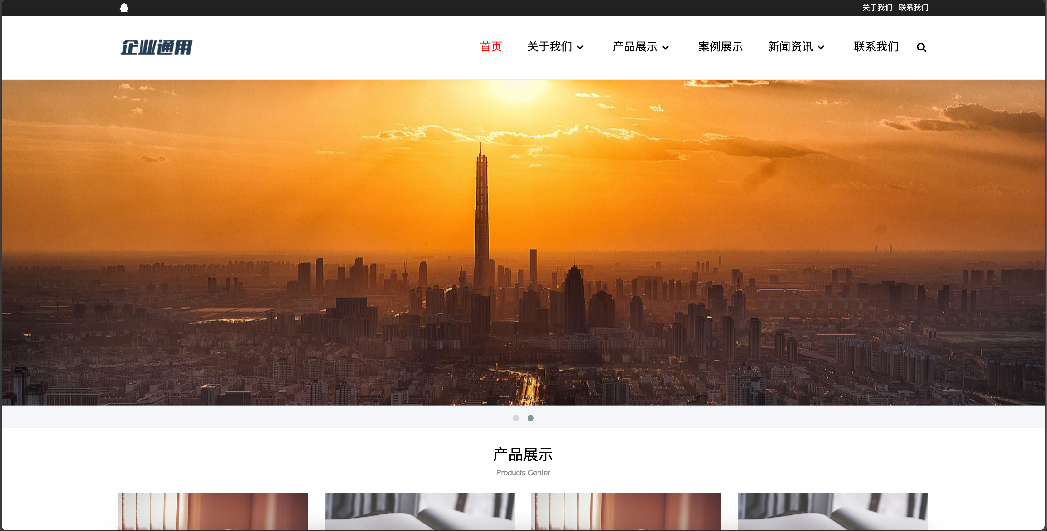 企业产品展示网站模板下载-PbootCMS H5自适应通用企业源码【卓创源码网】