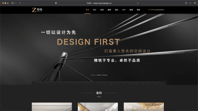 黑色炫酷建筑装饰设计网站模板下载-PbootCMS H5自适应企业源码【卓创源码网】