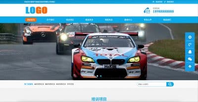 响应式驾校网站模板下载-H5自适应驾考培训系统源码【卓创源码网】