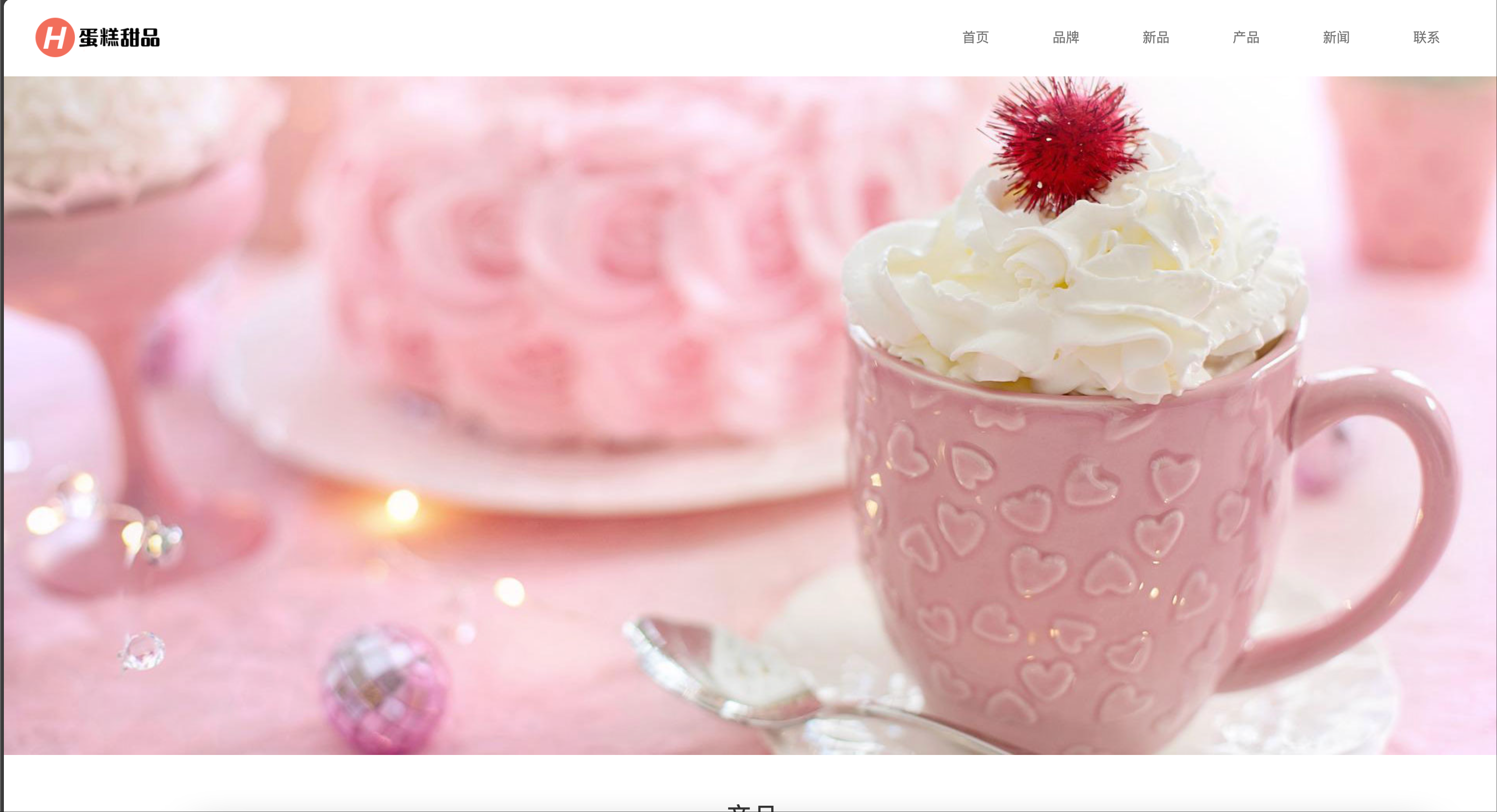 蛋糕甜点网站模板下载-PbootCMS响应式甜品店源码【卓创源码网】