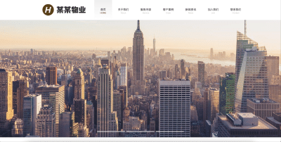 物业管理安保网站模板下载-PbootCMS双端自适应物业系统源码【卓创源码网】
