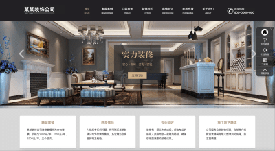 装修设计公司网站模板下载-PbootCMS响应式SEO优化源码【卓创源码网】