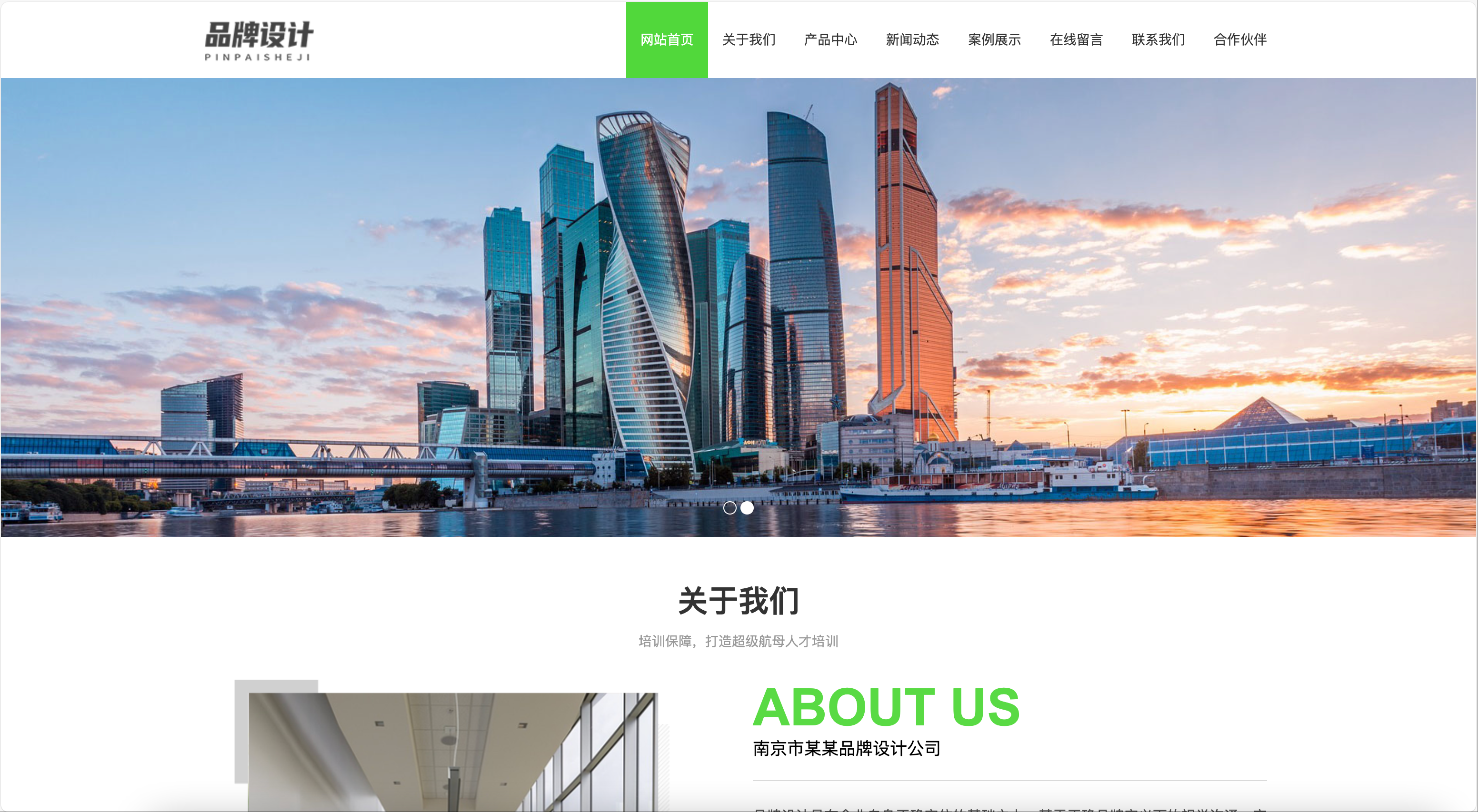 高端网络建站公司网站模板下载-PbootCMS响应式企业源码【卓创源码网】