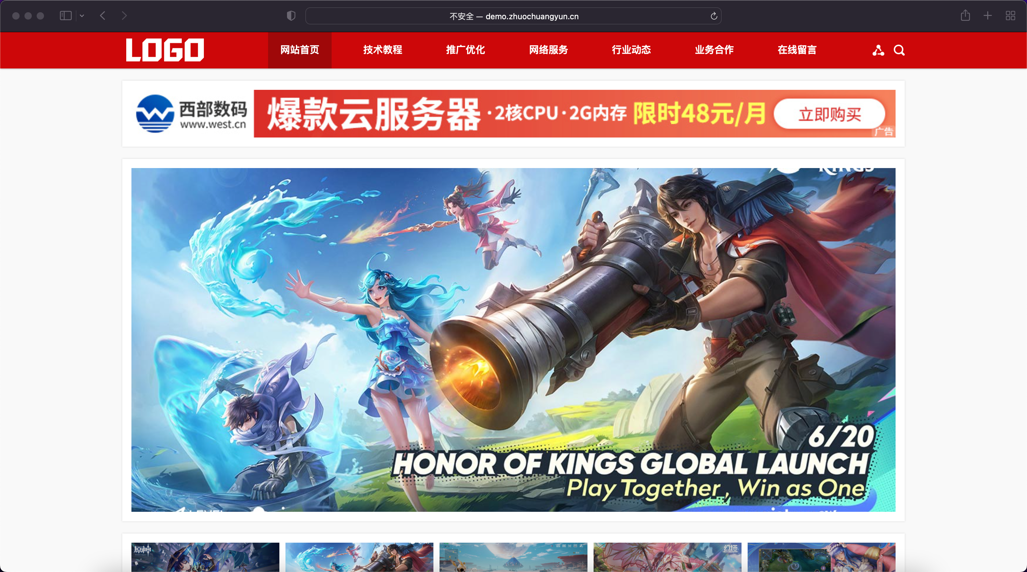 SEO博客网站模板下载-PbootCMS自适应新闻资讯类源码【卓创源码网】