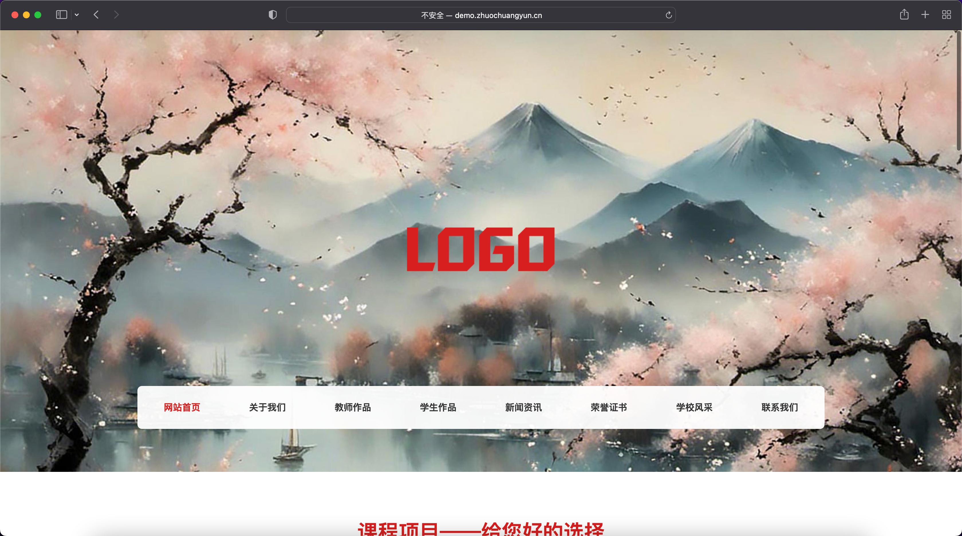 美术培训网站模板下载-PbootCMS自适应画室画廊类源码【卓创源码网】