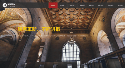 装潢公司网站模板下载-PbootCMS响应式装饰工程源码【卓创源码网】-卓创源码网_PHP源码与小程序源码下载_手把手部署教程
