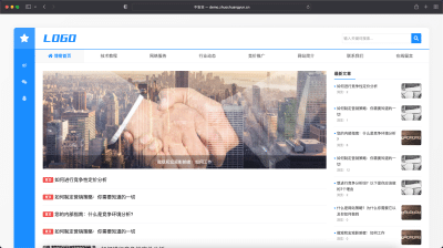 蓝色个人技术博客网站模板下载-PbootCMS响应式宽屏源码【卓创源码网】