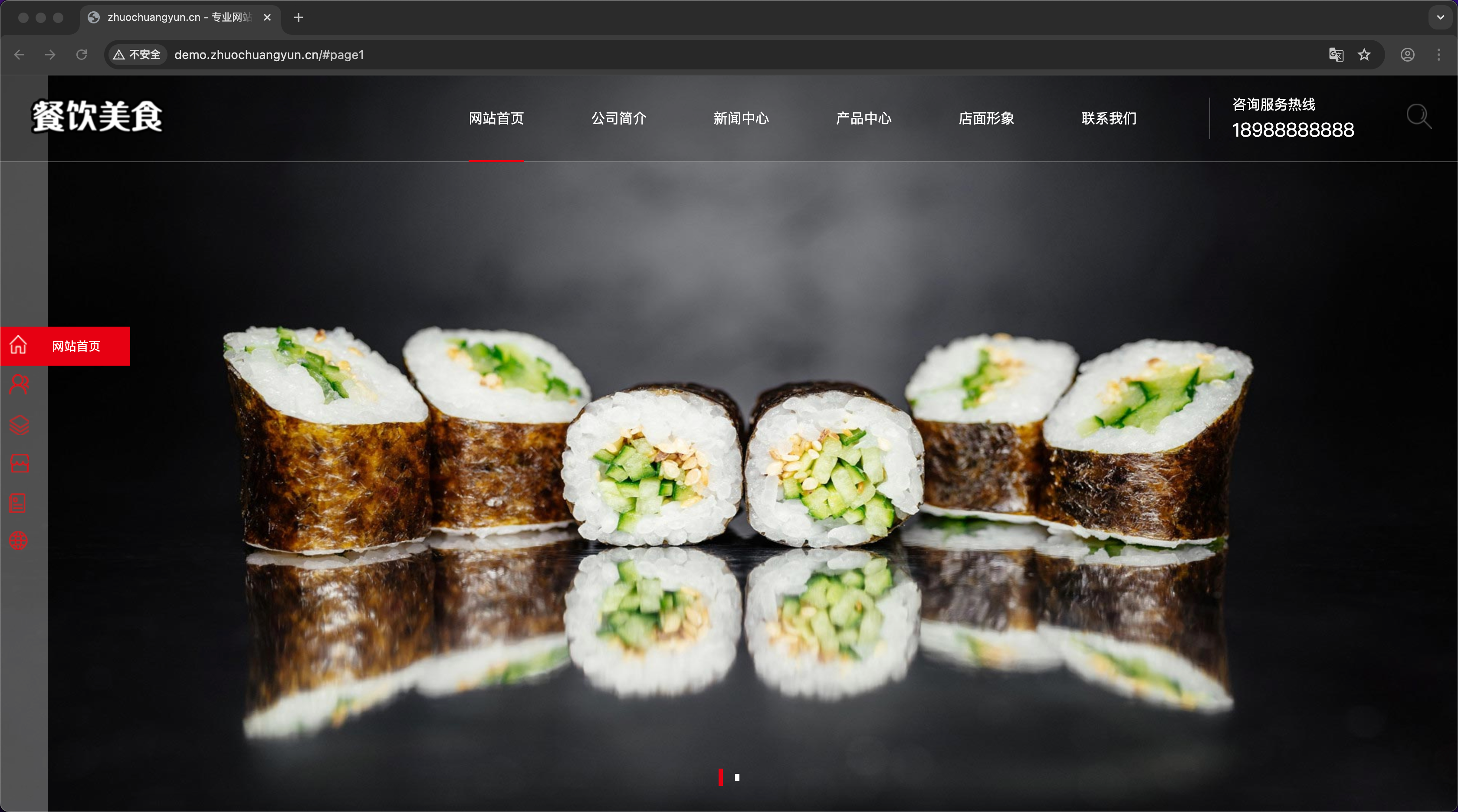 餐饮加盟网站模板下载-PbootCMS响应式美食小吃公司源码【卓创源码网】