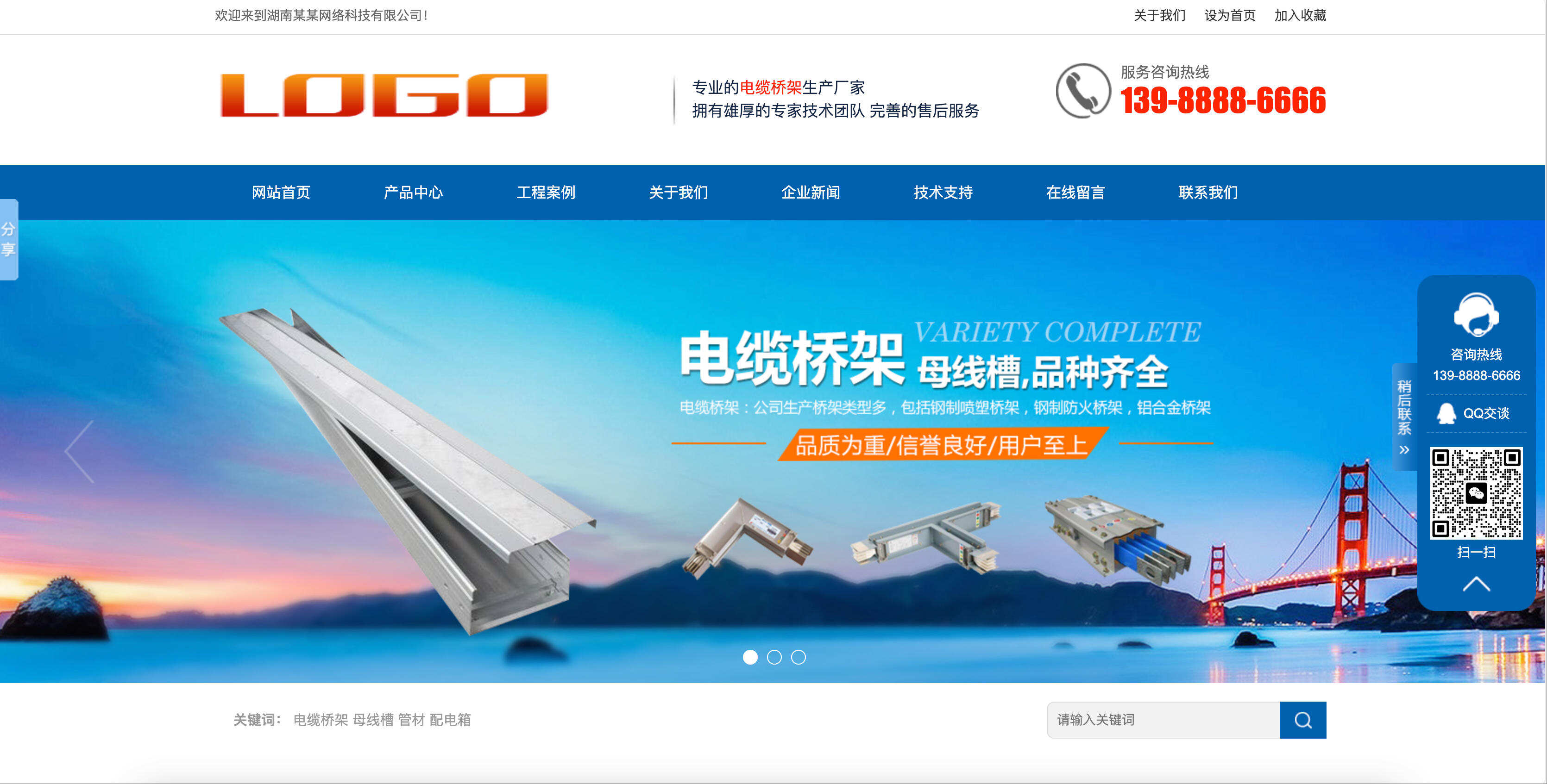 蓝色工业材料网站模板下载-PbootCMS响应式营销型企业源码【卓创源码网】 蓝色工业材料网站模板下载-PbootCMS响应式营销型企业源码【卓创源码网】