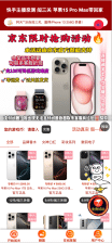 抖音口红机防篡改版源码下载-微擎框架三级分销系统【卓创源码网】