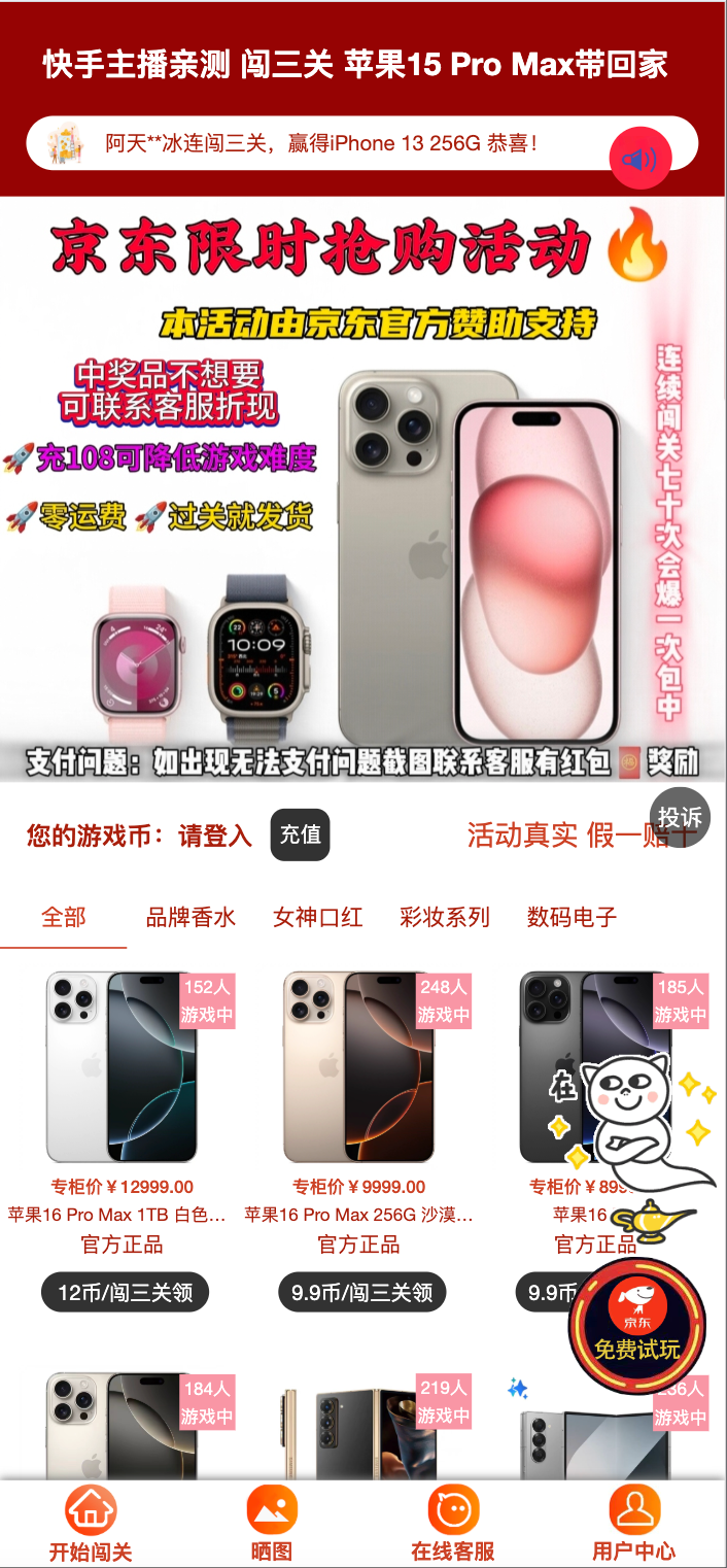 抖音口红机防篡改版源码下载-微擎框架三级分销系统【卓创源码网】 抖音口红机防篡改版源码下载-微擎框架三级分销系统【卓创源码网】