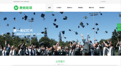 教育培训网站模板下载-PbootCMS响应式课程机构源码【卓创源码网】-卓创源码网_PHP源码与小程序源码下载_手把手部署教程
