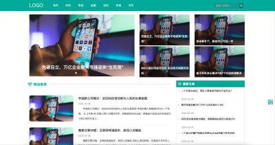 科技新闻博客模板下载-PbootCMS响应式财经资讯网站源码【卓创源码网】