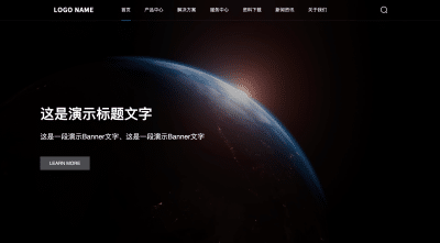 高端科技企业网站模板下载-PbootCMS三级栏目自适应源码【卓创源码网】