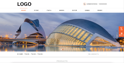 生物科技公司网站模板下载-PbootCMS三级栏目自适应源码【卓创源码网】-卓创源码网_PHP源码与小程序源码下载_手把手部署教程