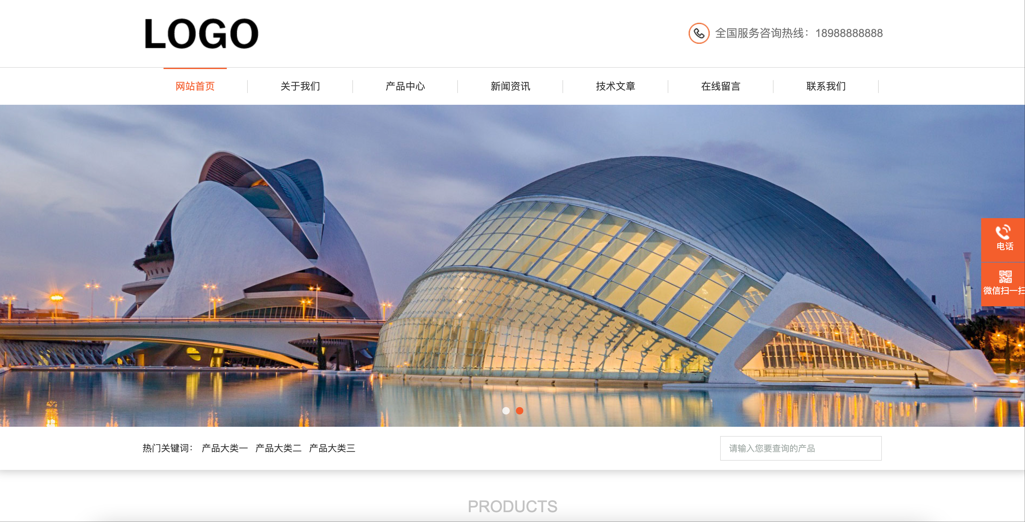 生物科技公司网站模板下载-PbootCMS三级栏目自适应源码【卓创源码网】