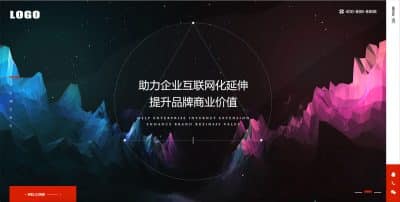 高端网站建设公司模板下载-PbootCMS响应式企业官网源码【卓创源码网】