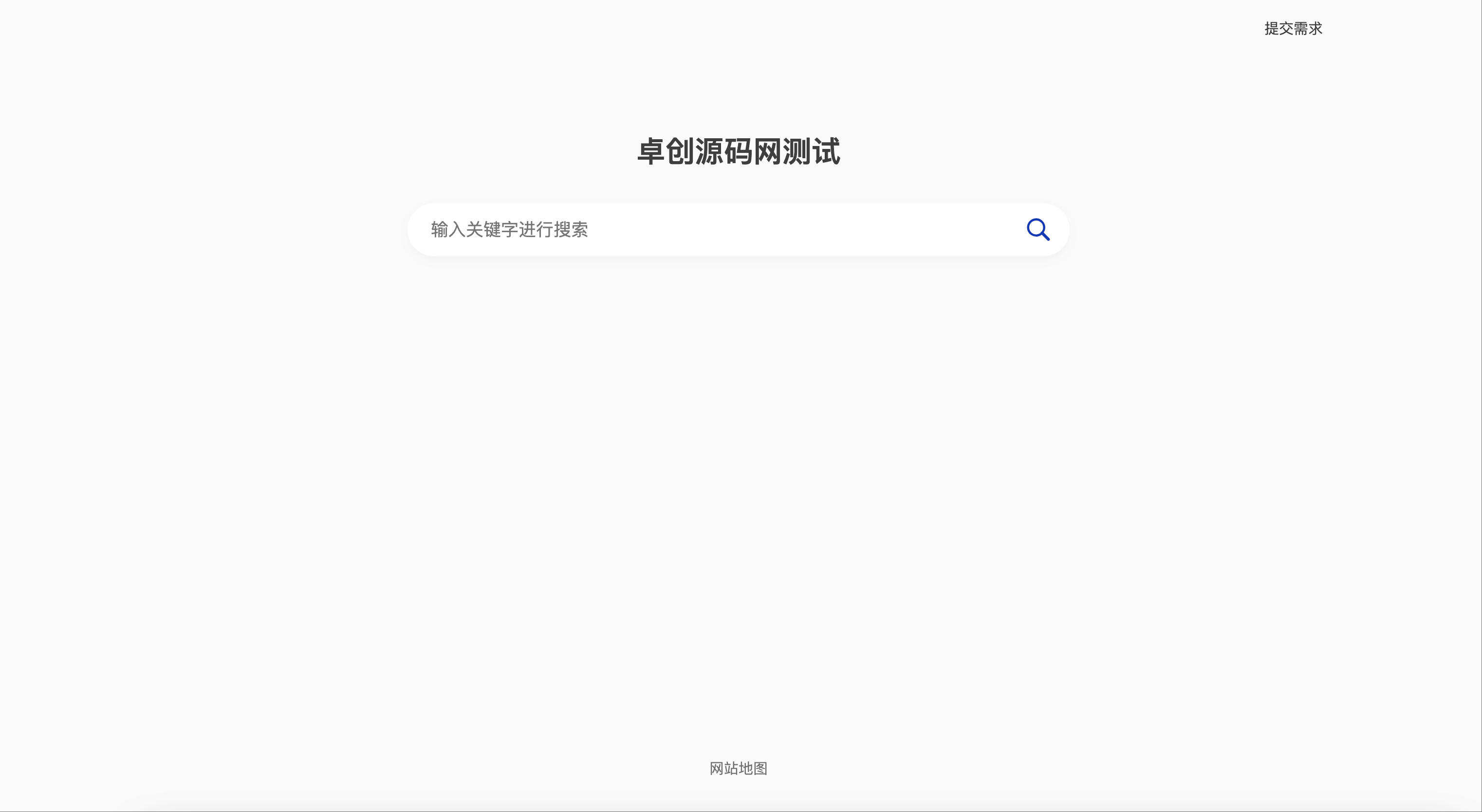 多盘资源搜索转存系统源码v3.6下载-全开源迅雷云盘批量转存方案【卓创源码网】