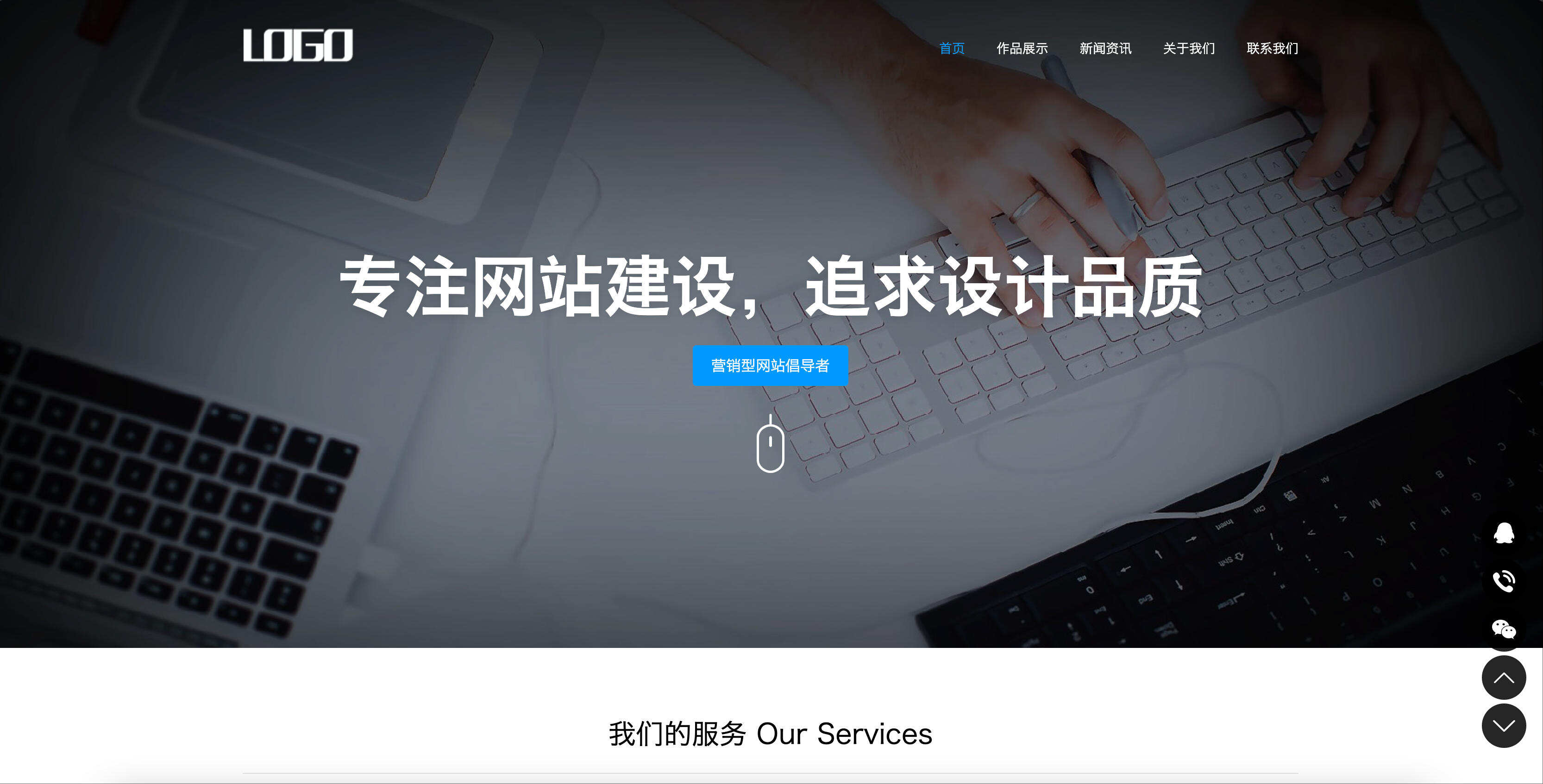 网络建站公司网站模板下载-PbootCMS响应式IT设计企业源码【卓创源码网】