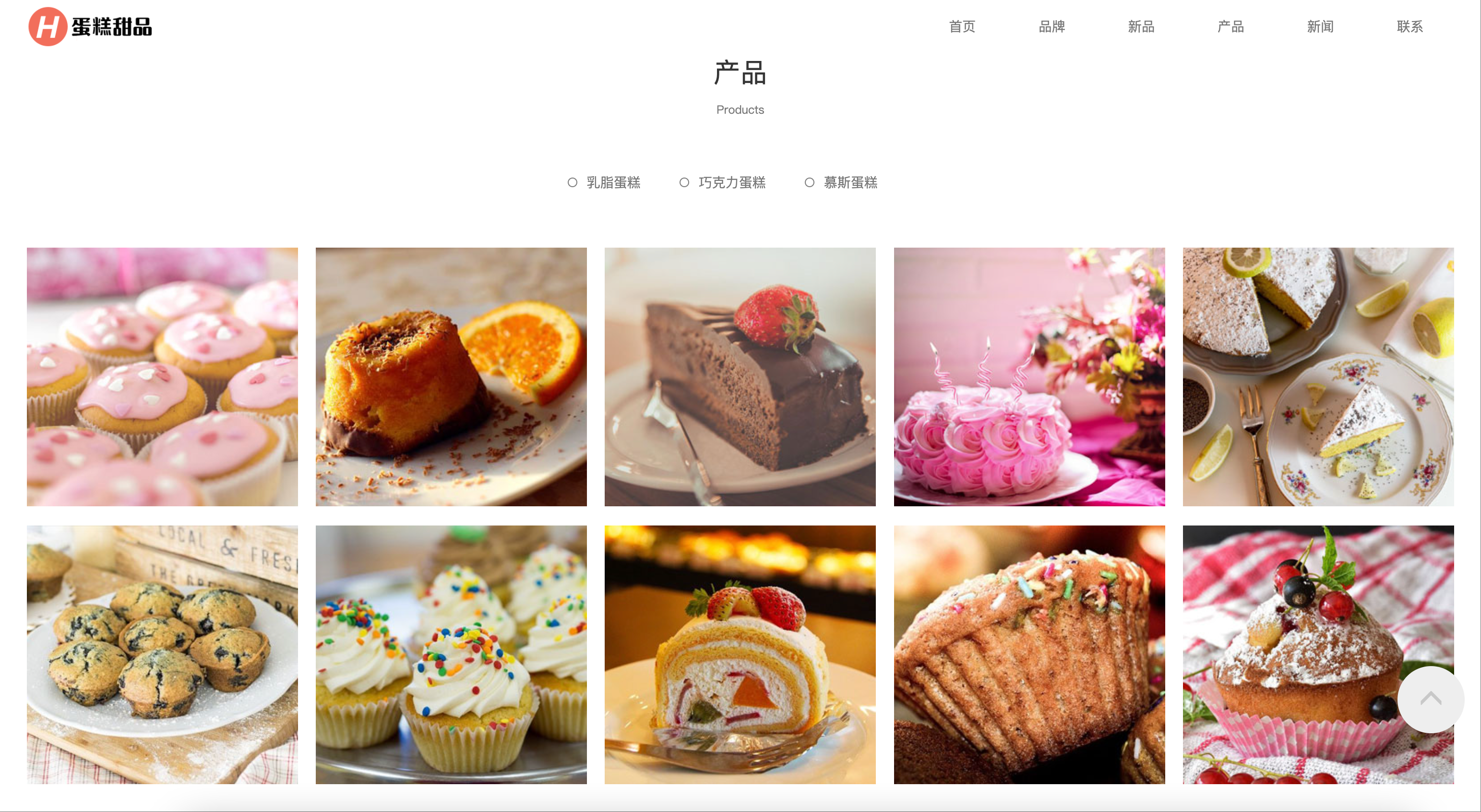 蛋糕甜点网站模板下载-PbootCMS响应式甜品店源码【卓创源码网】