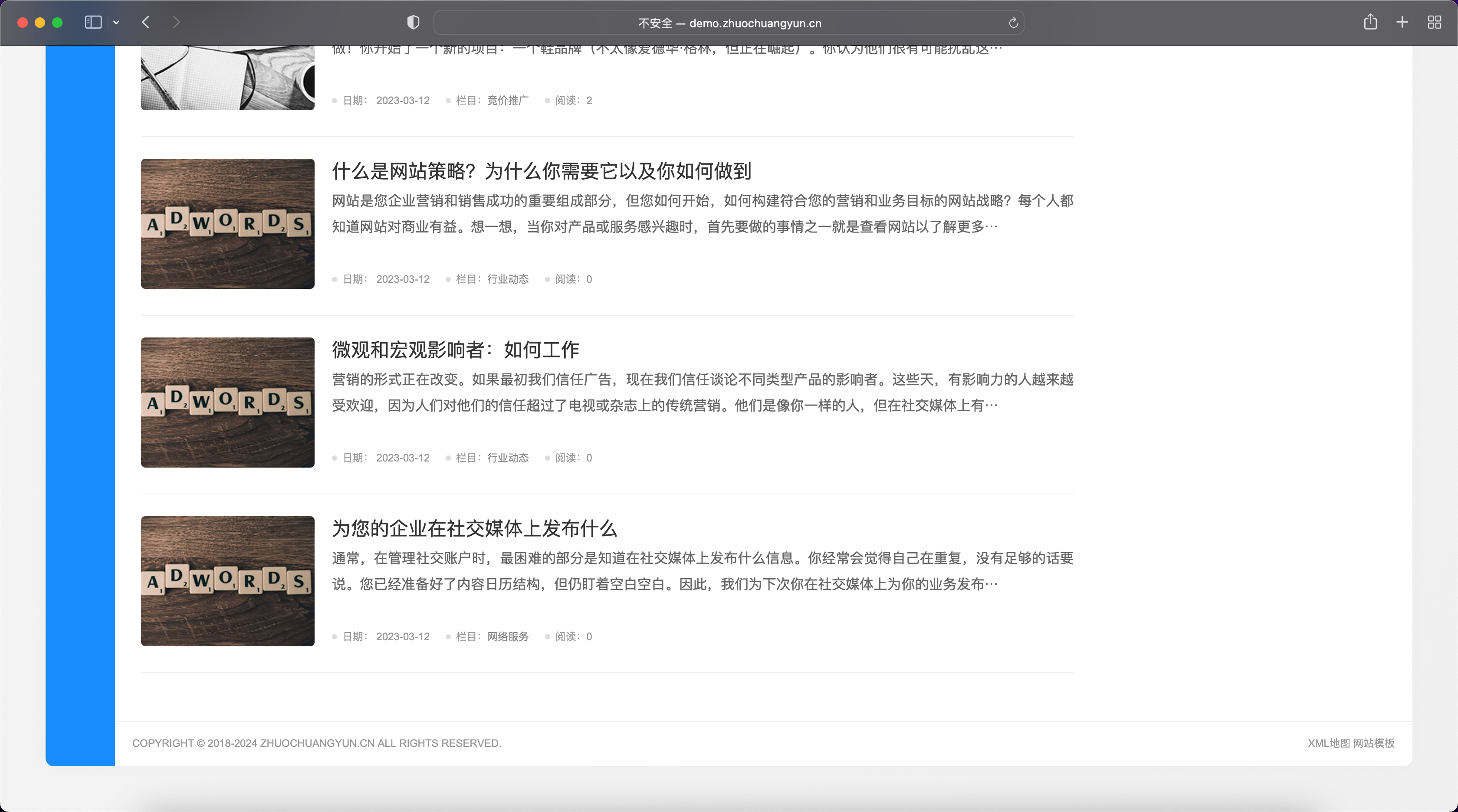 蓝色个人技术博客网站模板下载-PbootCMS响应式宽屏源码【卓创源码网】 蓝色个人技术博客网站模板下载-PbootCMS响应式宽屏源码【卓创源码网】