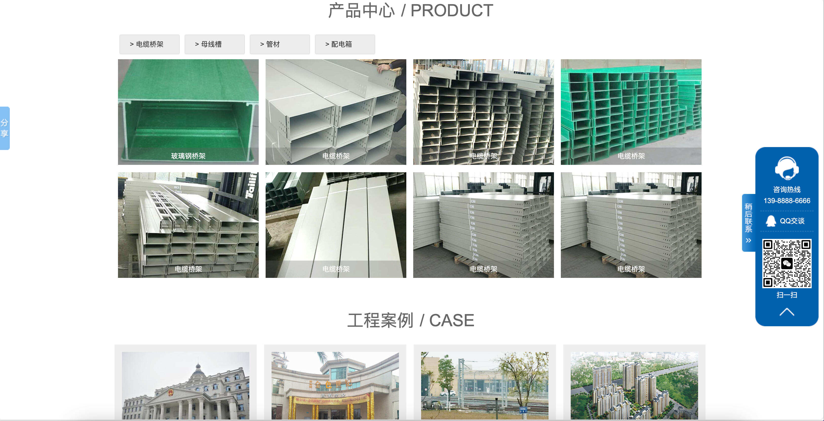 蓝色工业材料网站模板下载-PbootCMS响应式营销型企业源码【卓创源码网】 蓝色工业材料网站模板下载-PbootCMS响应式营销型企业源码【卓创源码网】