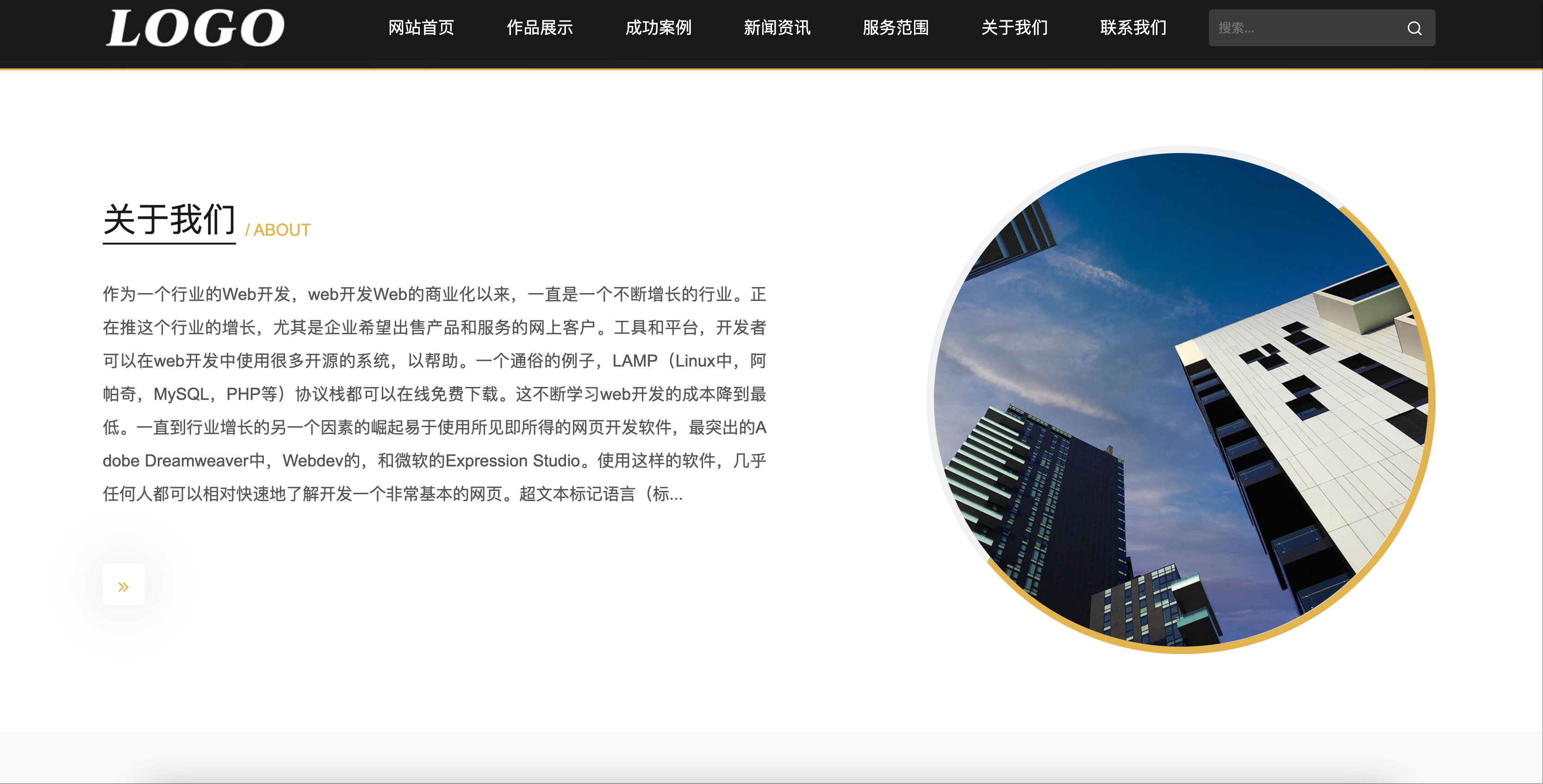 IT网络公司网站模板下载-PbootCMS响应式网页设计源码【卓创源码网】