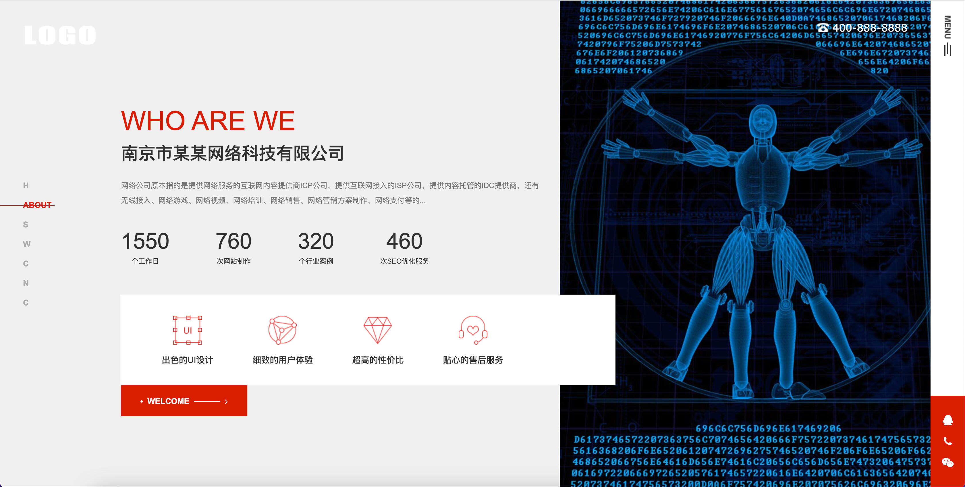 高端网站建设公司模板下载-PbootCMS响应式企业官网源码【卓创源码网】