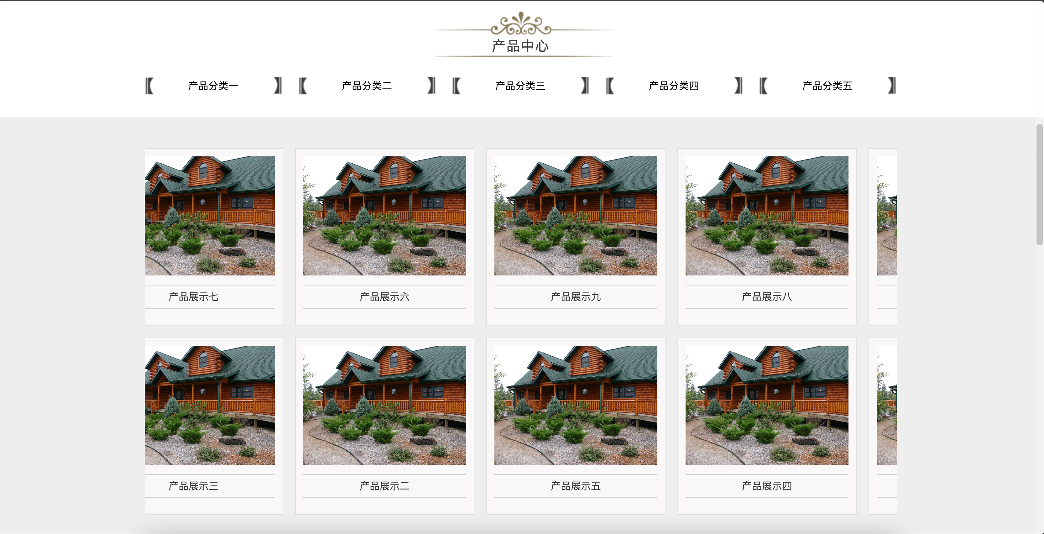 艺术石雕雕刻网站模板下载-PbootCMS古典水墨风格企业源码《鱼见海科技》 艺术石雕雕刻网站模板下载-PbootCMS古典水墨风格企业源码《鱼见海科技》