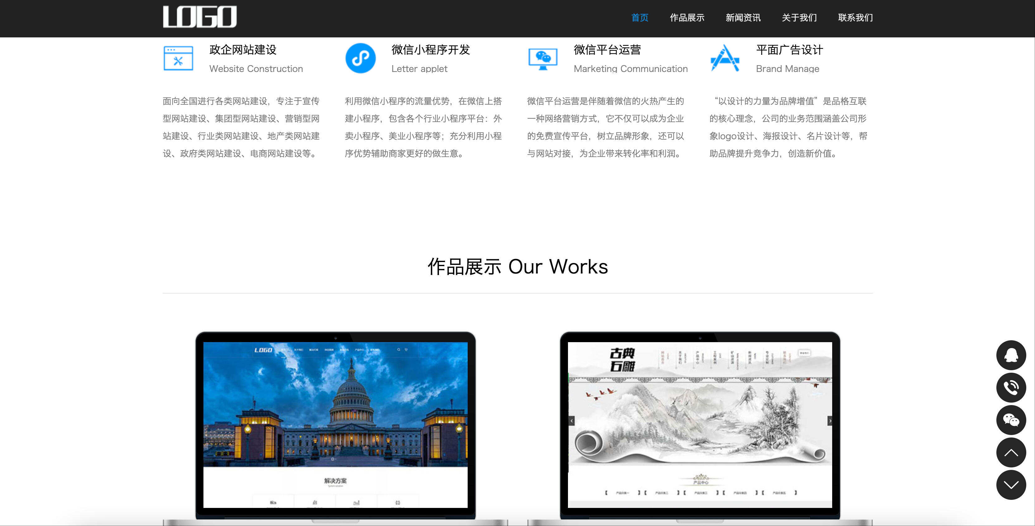 网络建站公司网站模板下载-PbootCMS响应式IT设计企业源码【卓创源码网】