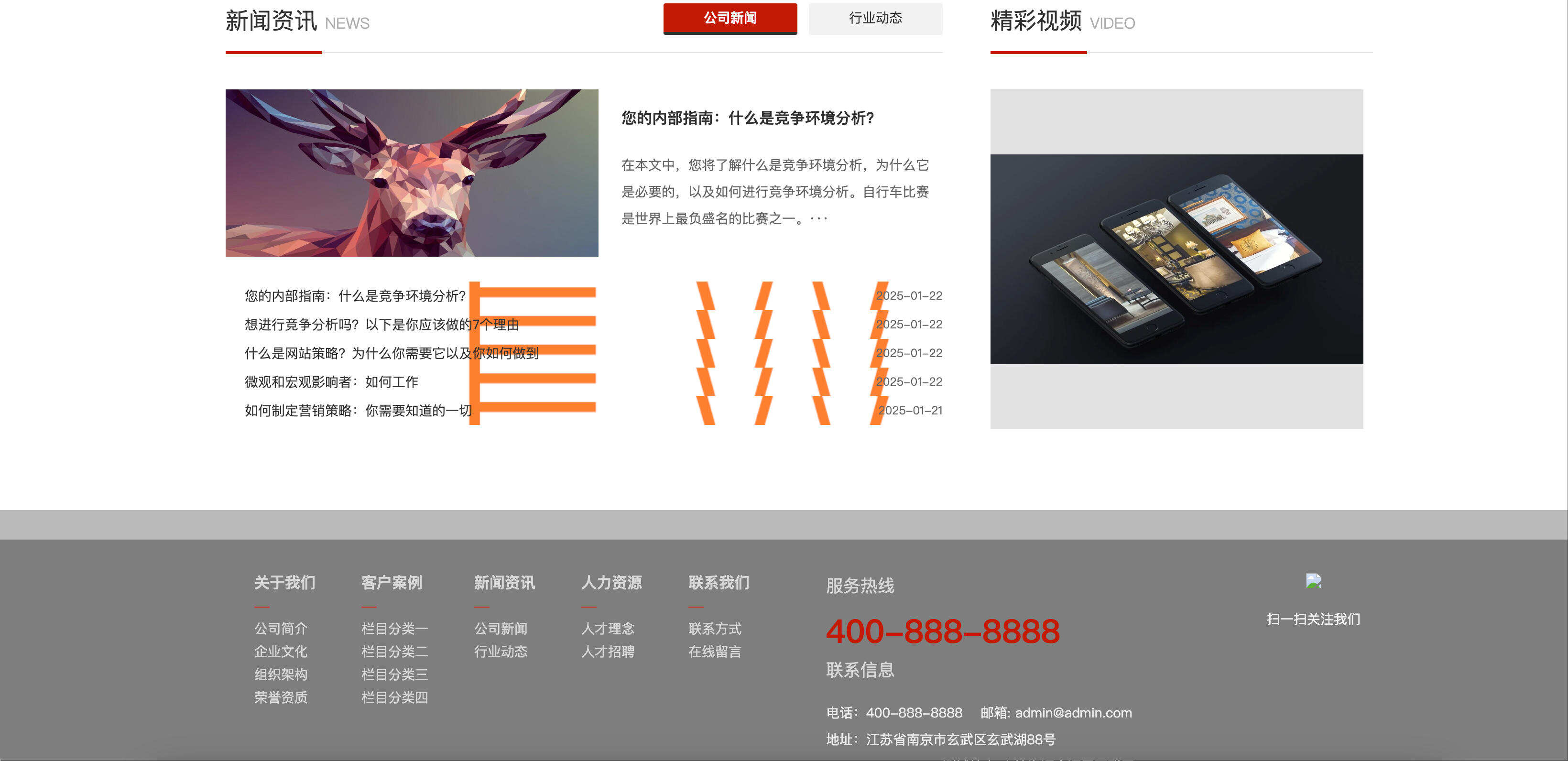 广告设计公司网站模板下载-PbootCMS响应式文化传媒源码【卓创源码网】