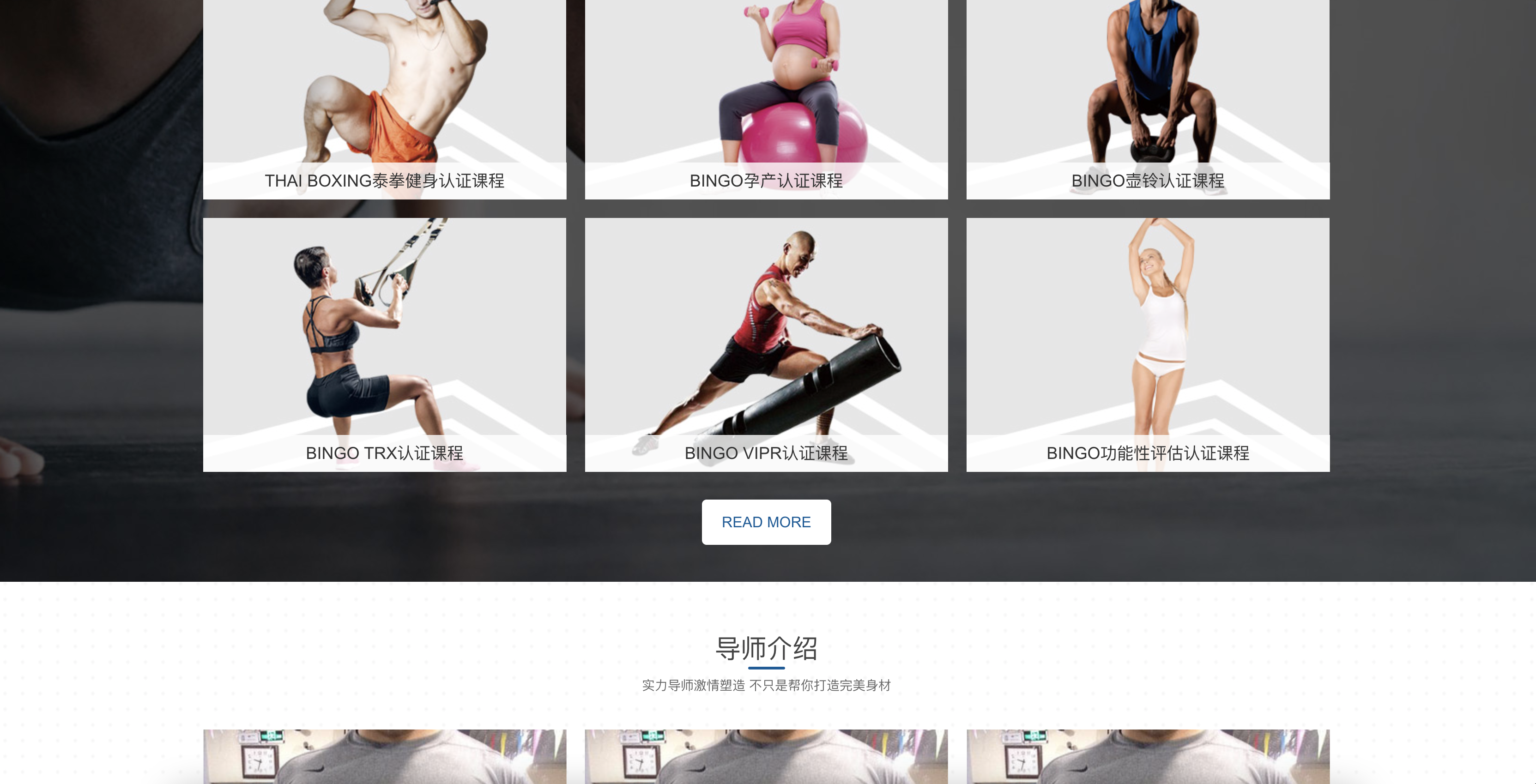 健身瑜伽网站模板下载-PbootCMS响应式运动健身源码【卓创源码网】 健身瑜伽网站模板下载-PbootCMS响应式运动健身源码【卓创源码网】