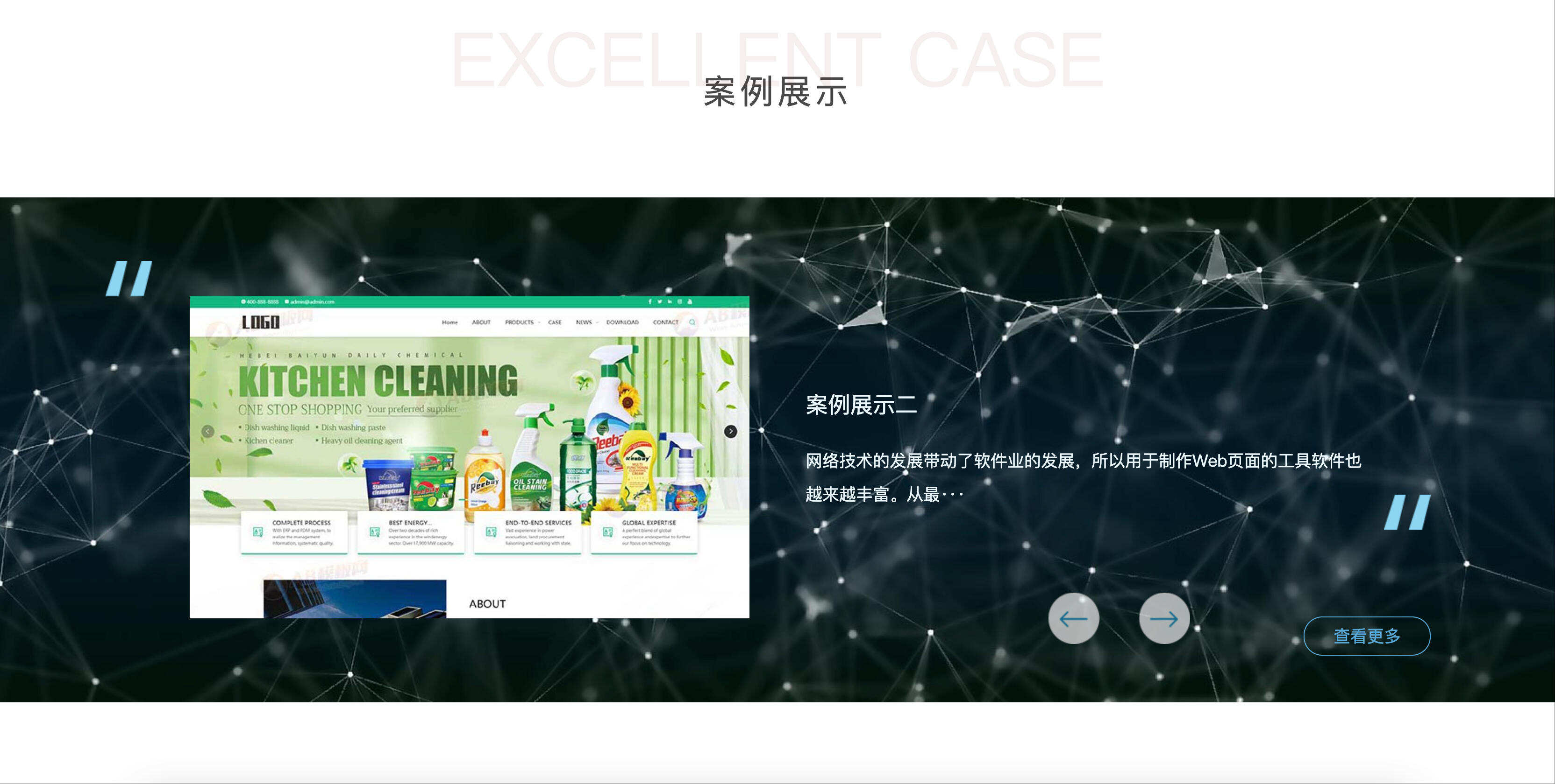 响应式建站公司网站模板下载-PbootCMS网络企业源码【卓创源码网】