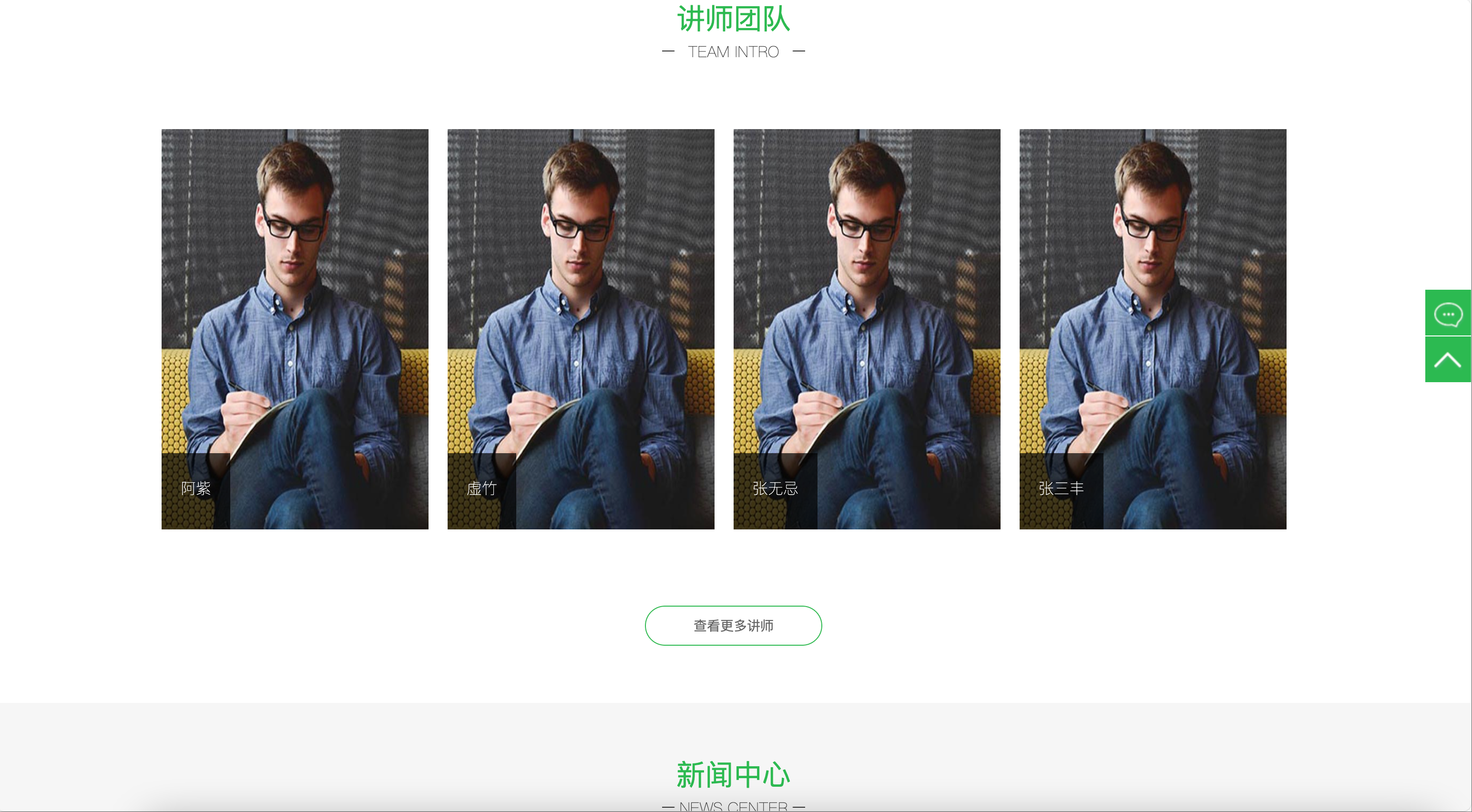 教育培训网站模板下载-PbootCMS响应式课程机构源码【卓创源码网】 教育培训网站模板下载-PbootCMS响应式课程机构源码【卓创源码网】