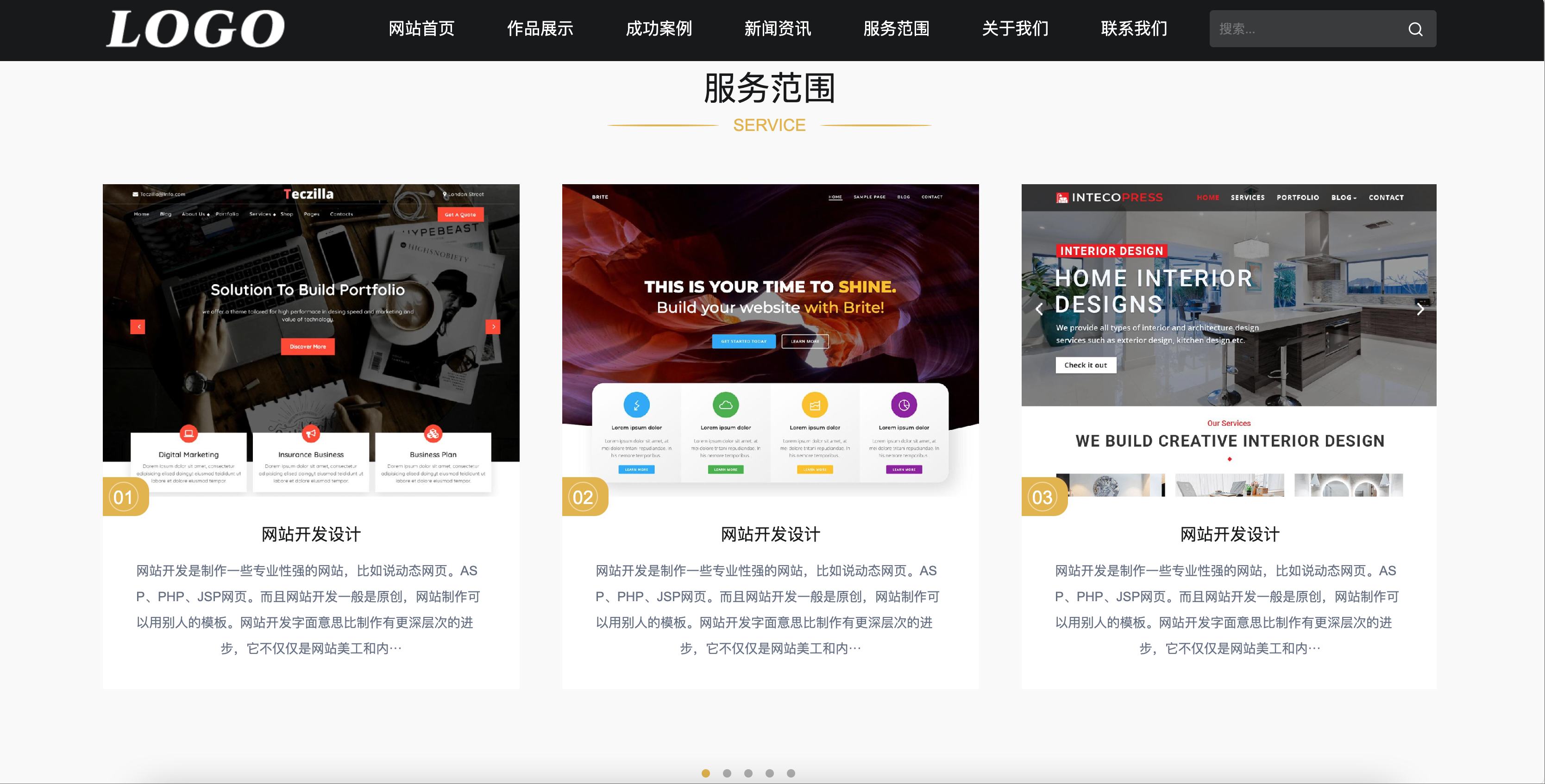 IT网络公司网站模板下载-PbootCMS响应式网页设计源码【卓创源码网】