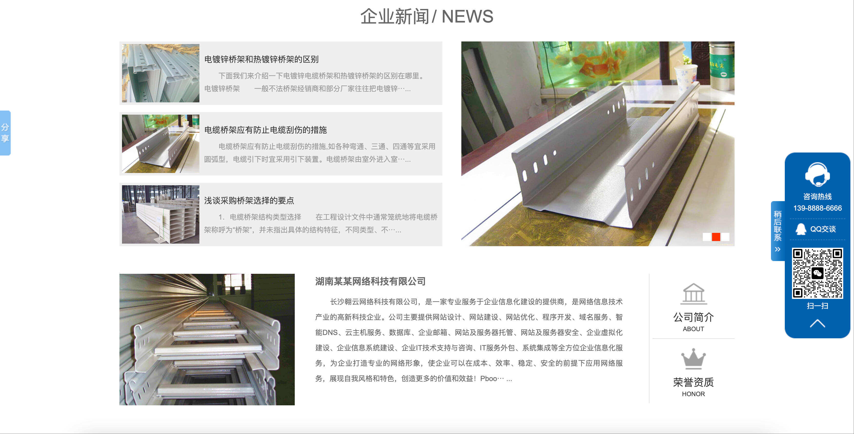 蓝色工业材料网站模板下载-PbootCMS响应式营销型企业源码【卓创源码网】 蓝色工业材料网站模板下载-PbootCMS响应式营销型企业源码【卓创源码网】