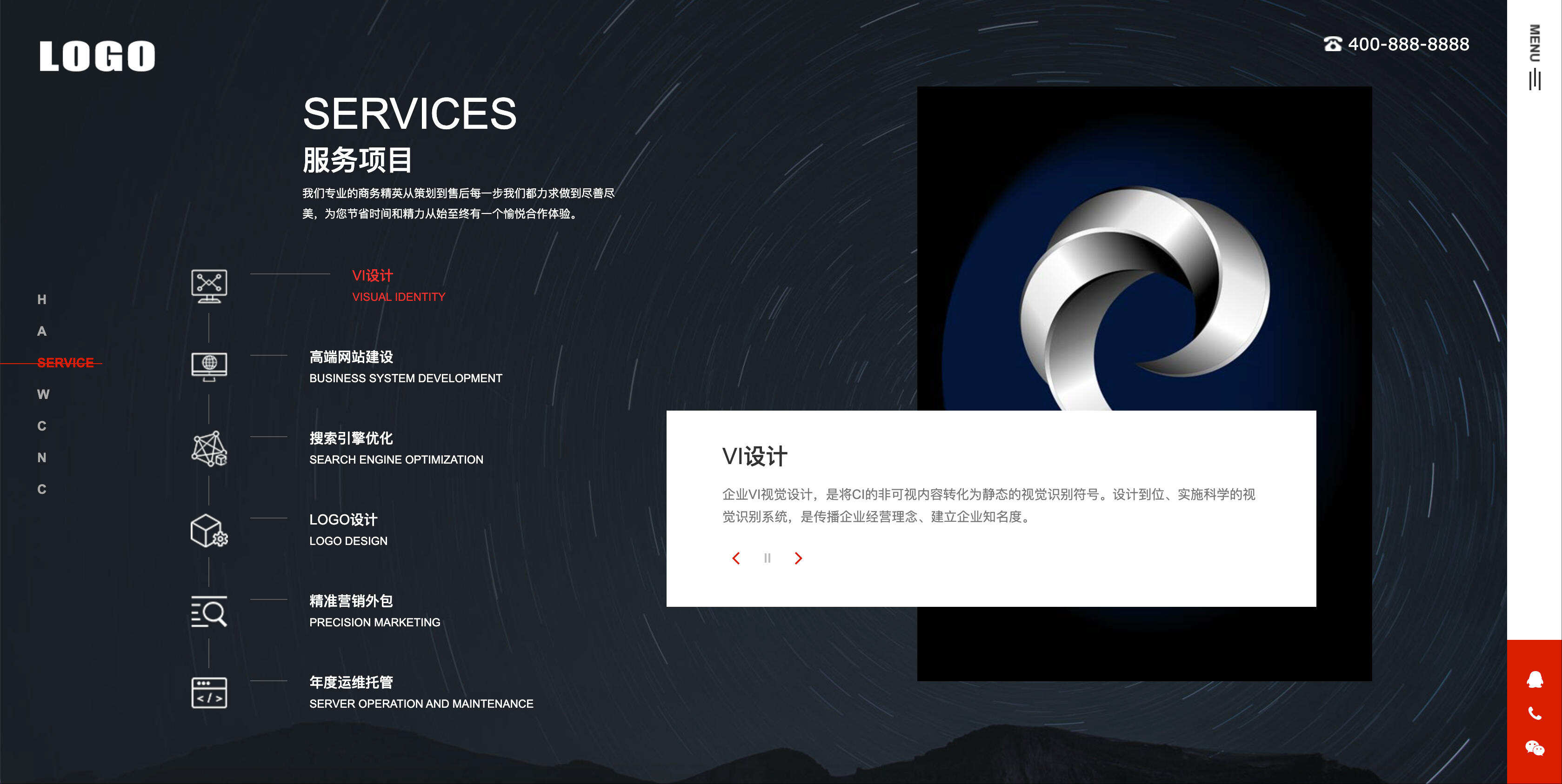 高端网站建设公司模板下载-PbootCMS响应式企业官网源码【卓创源码网】