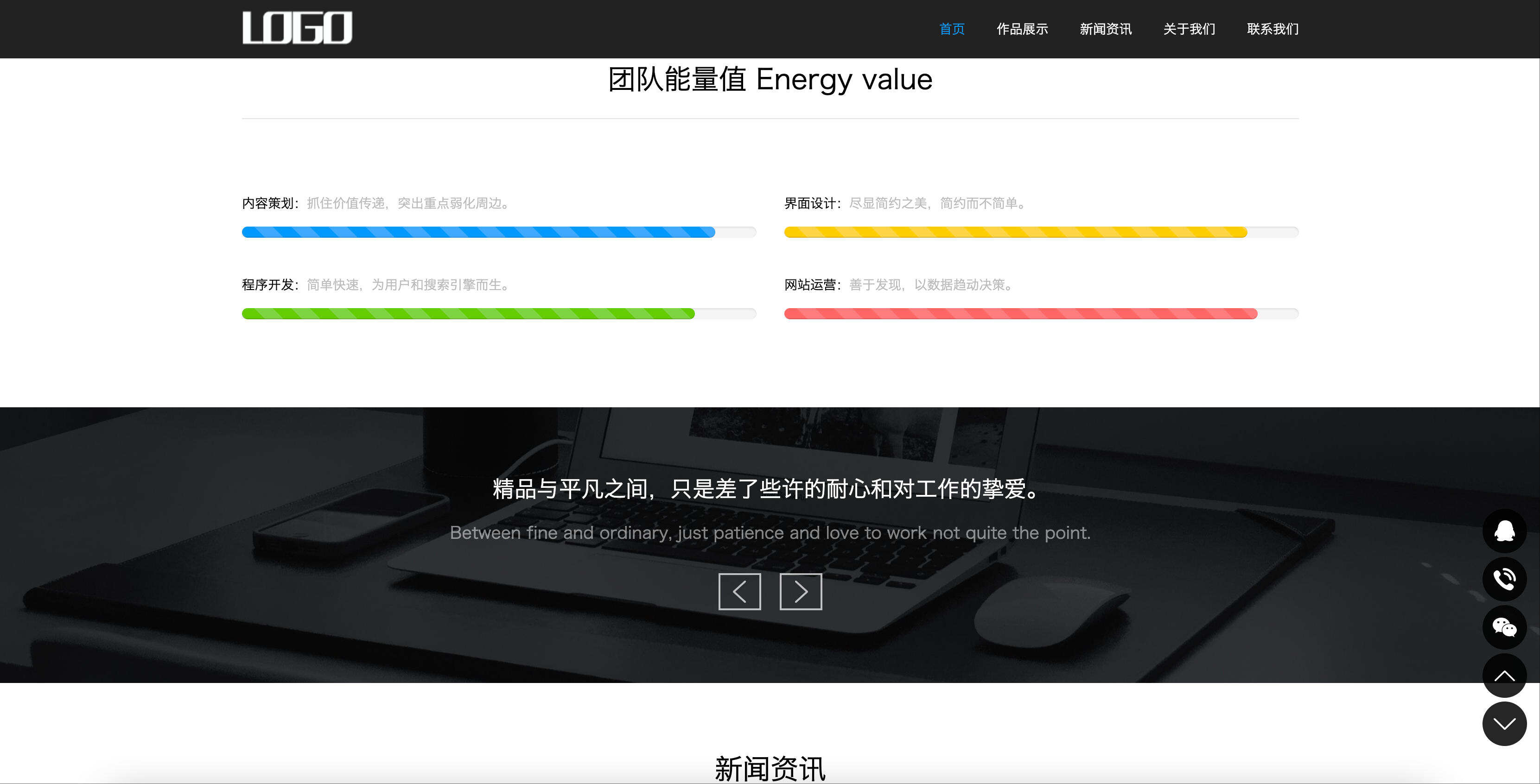 网络建站公司网站模板下载-PbootCMS响应式IT设计企业源码【卓创源码网】