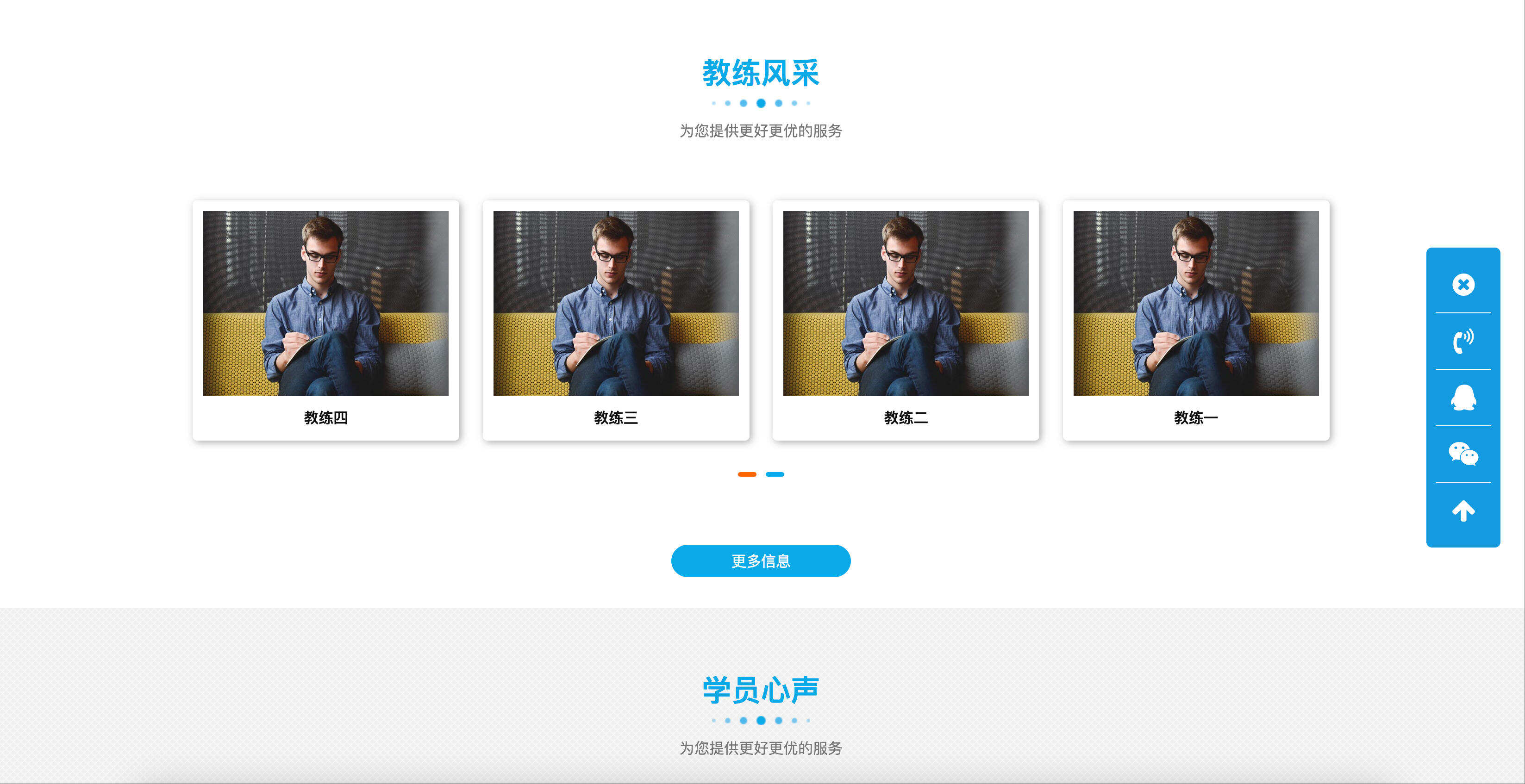 响应式驾校网站模板下载-H5自适应驾考培训系统源码【卓创源码网】