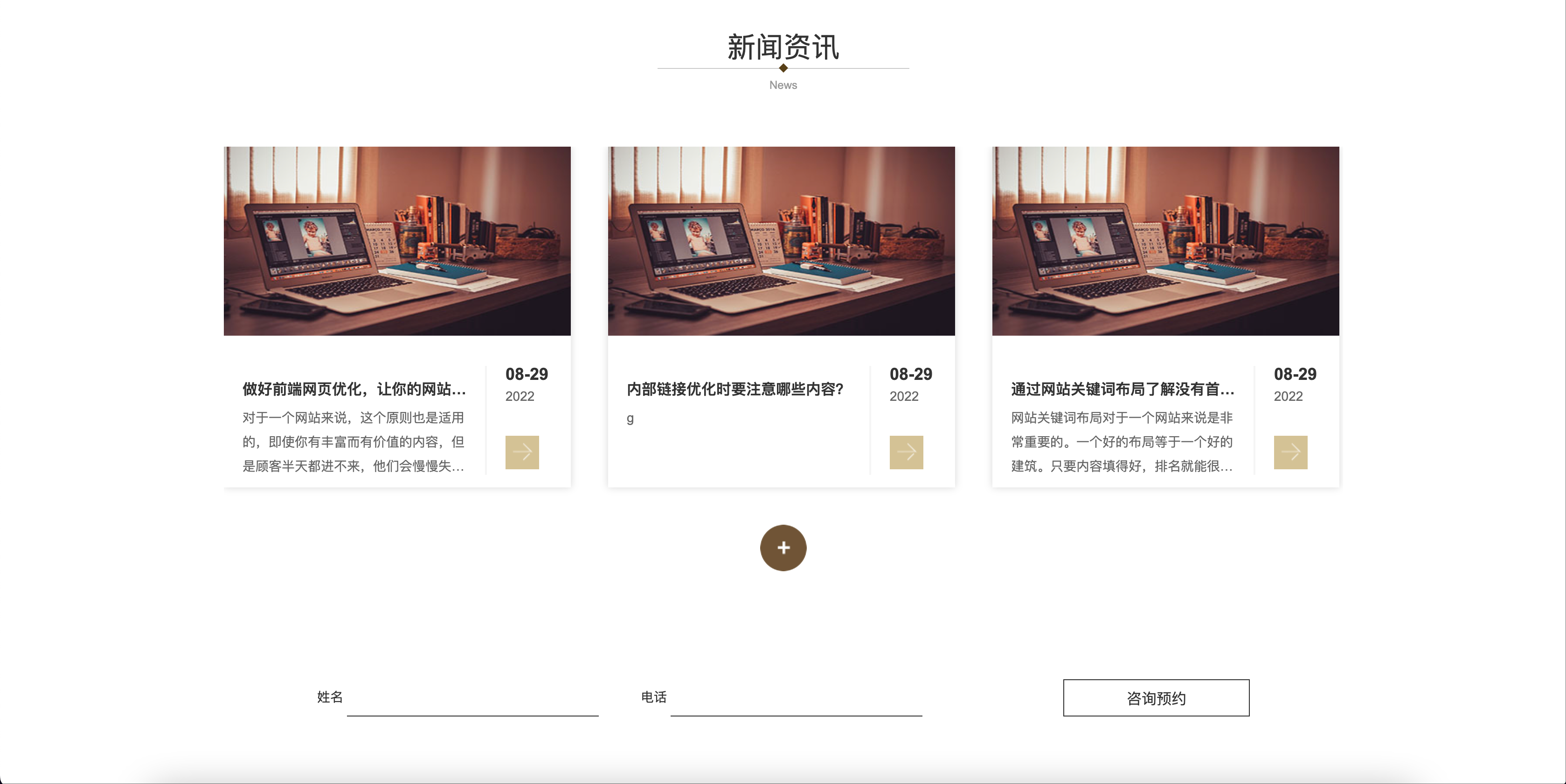 物业管理安保网站模板下载-PbootCMS双端自适应物业系统源码【卓创源码网】