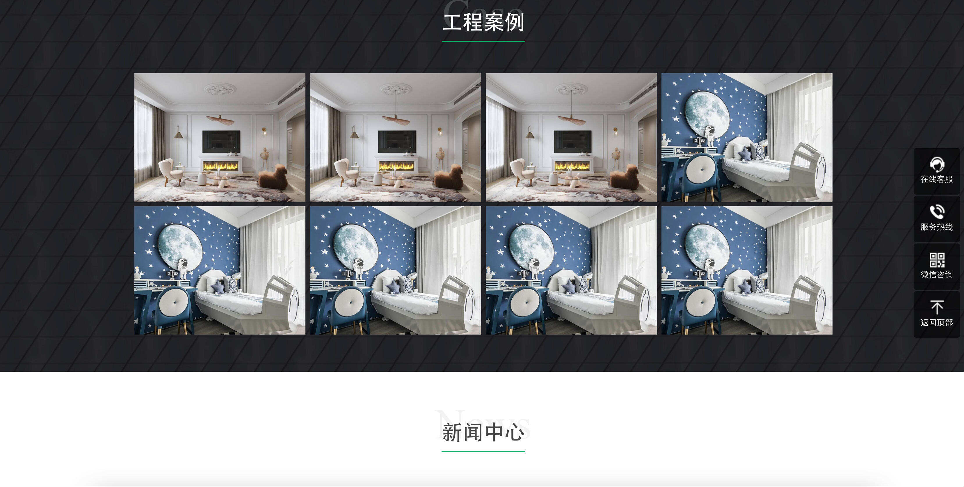 家具公司网站模板下载-PbootCMS响应式家居企业源码【卓创源码网】