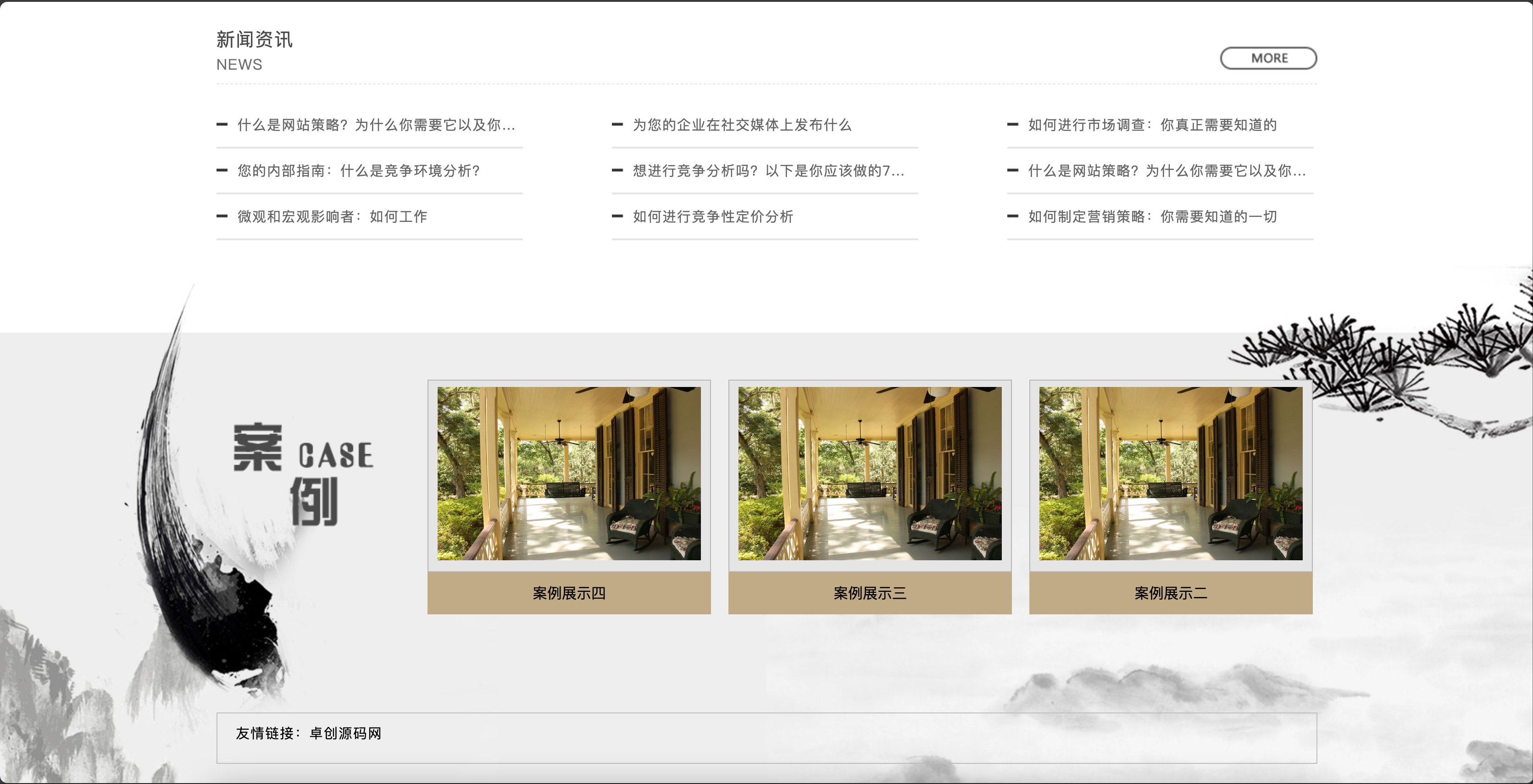 艺术石雕雕刻网站模板下载-PbootCMS古典水墨风格企业源码《鱼见海科技》 艺术石雕雕刻网站模板下载-PbootCMS古典水墨风格企业源码《鱼见海科技》