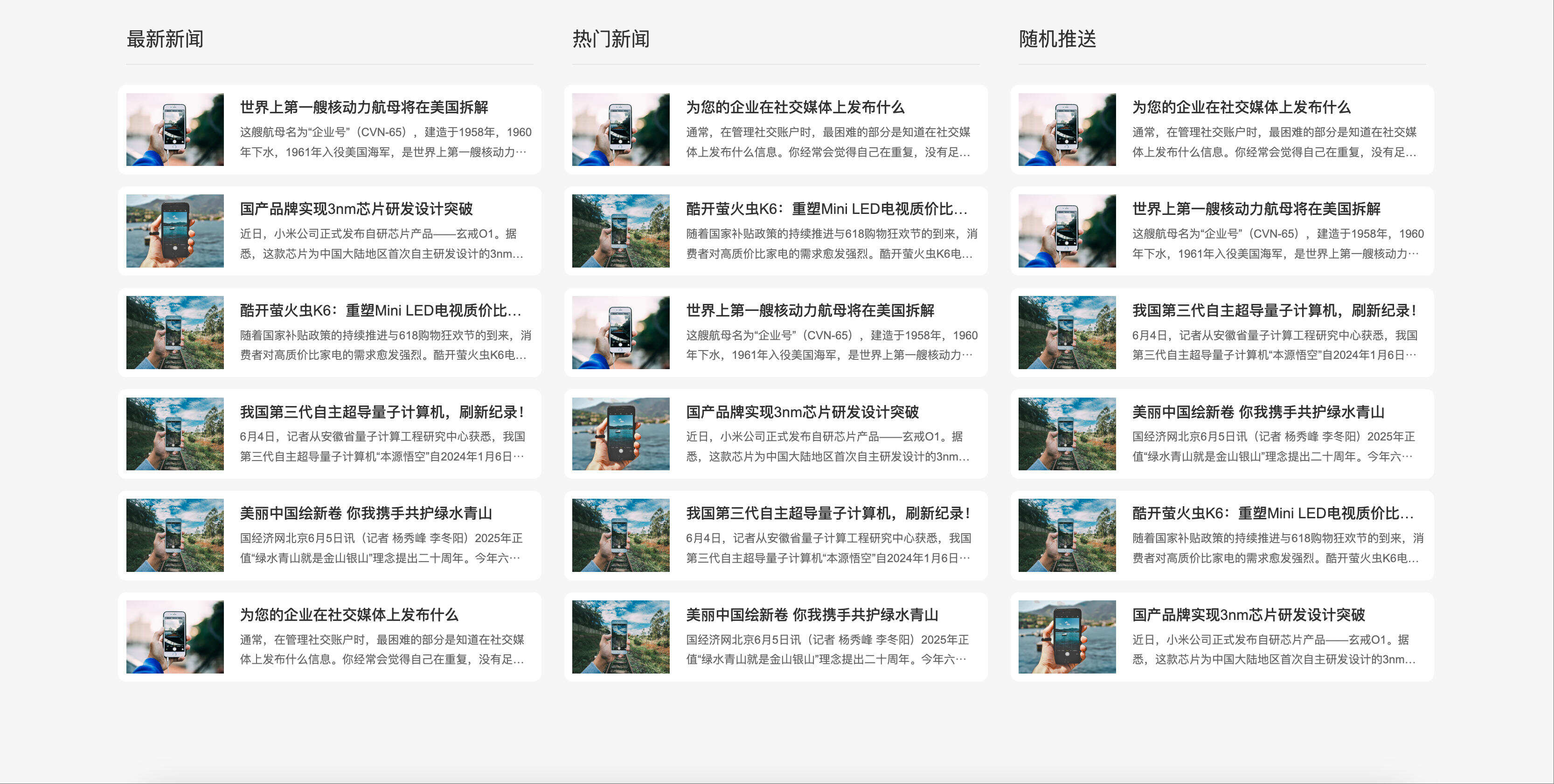 通用企业网站模板下载-PbootCMS响应式自适应企业源码【卓创源码网】