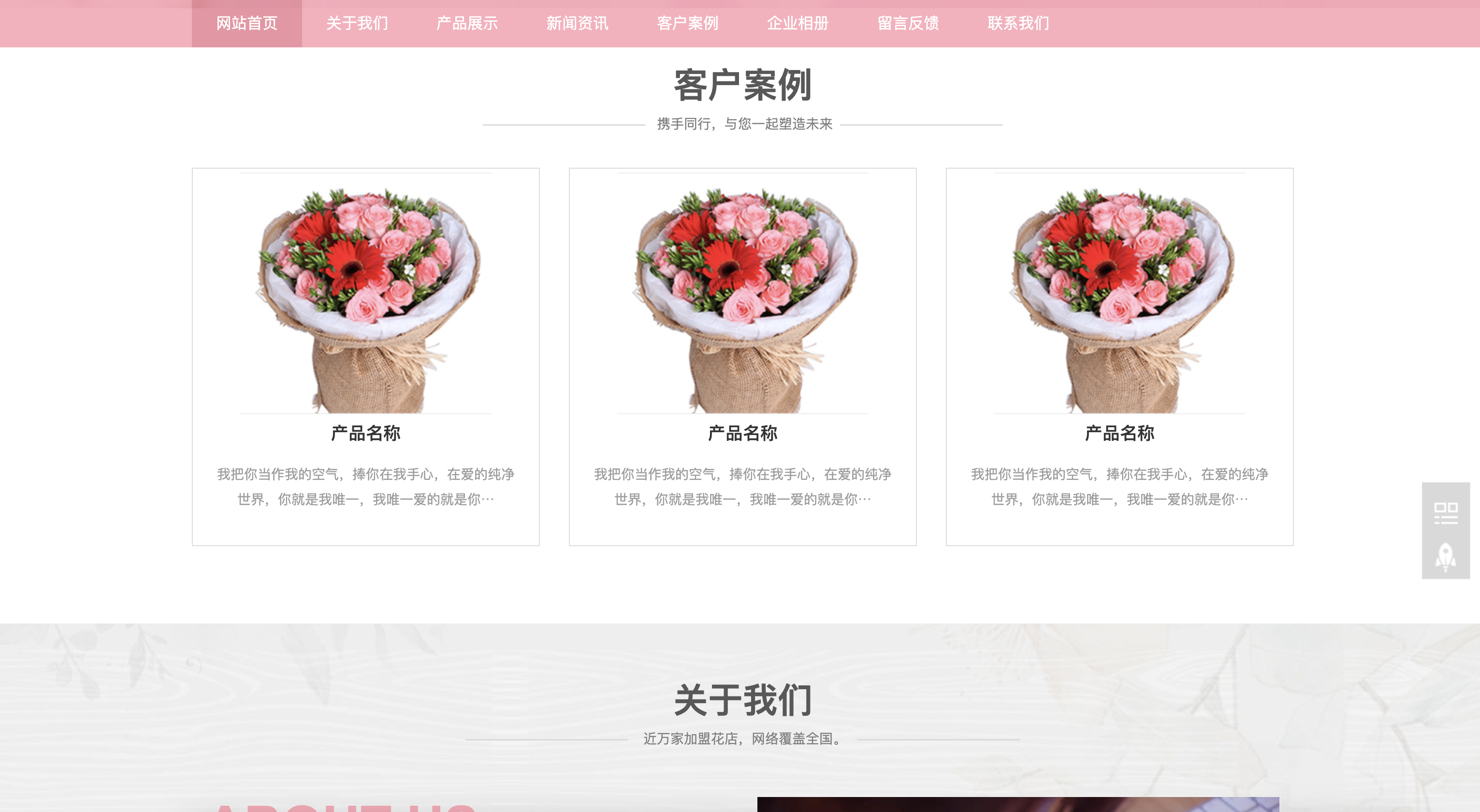 鲜花配送网站模板下载-PbootCMS花卉园艺H5自适应源码【卓创源码网】