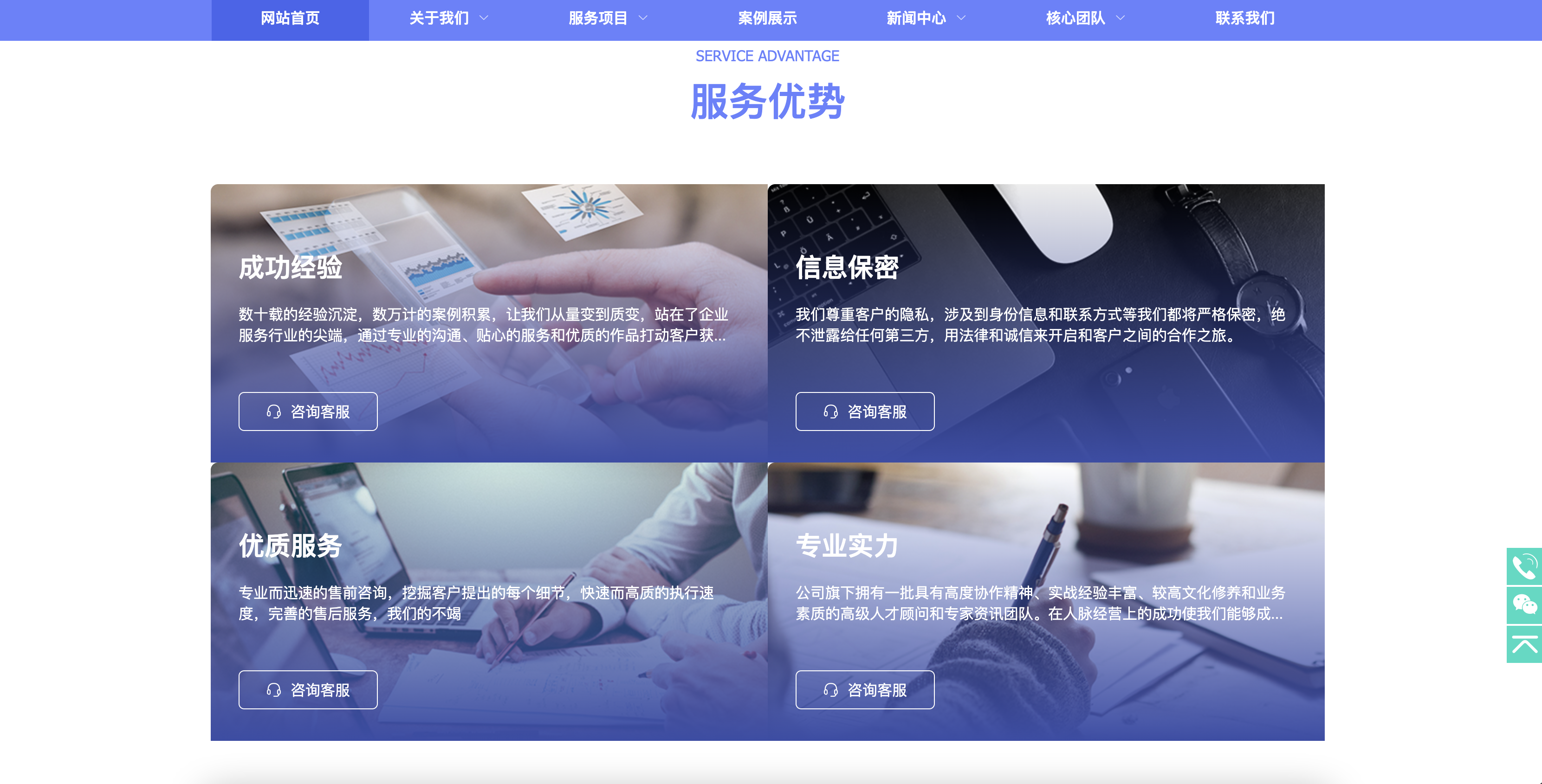 工商代理公司注册网站模板下载-PbootCMS财务会计类自适应源码《鱼见海科技》 工商代理公司注册网站模板下载-PbootCMS财务会计类自适应源码《鱼见海科技》